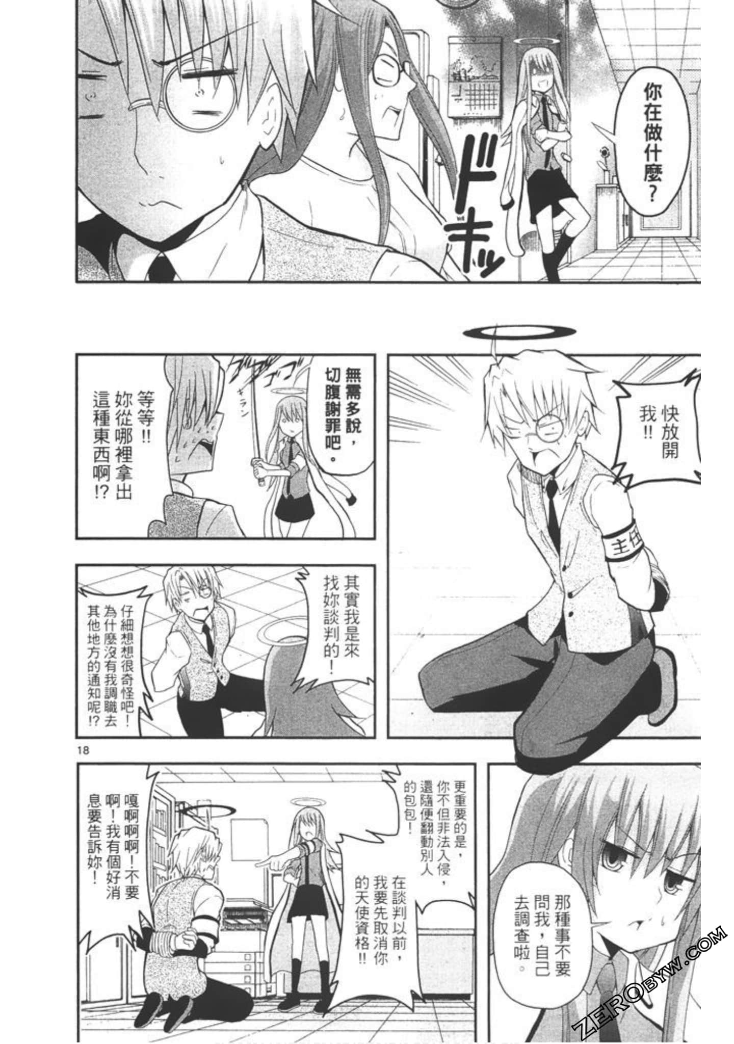 Page 153
