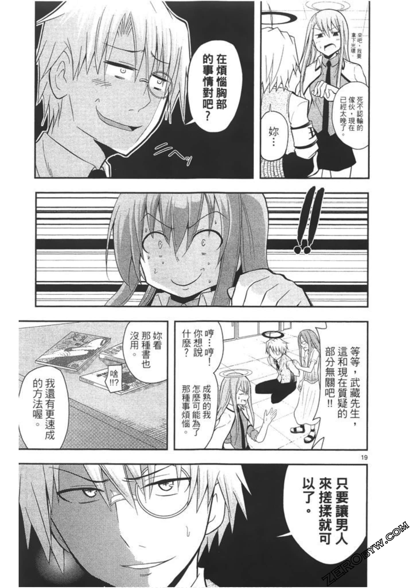 Page 154