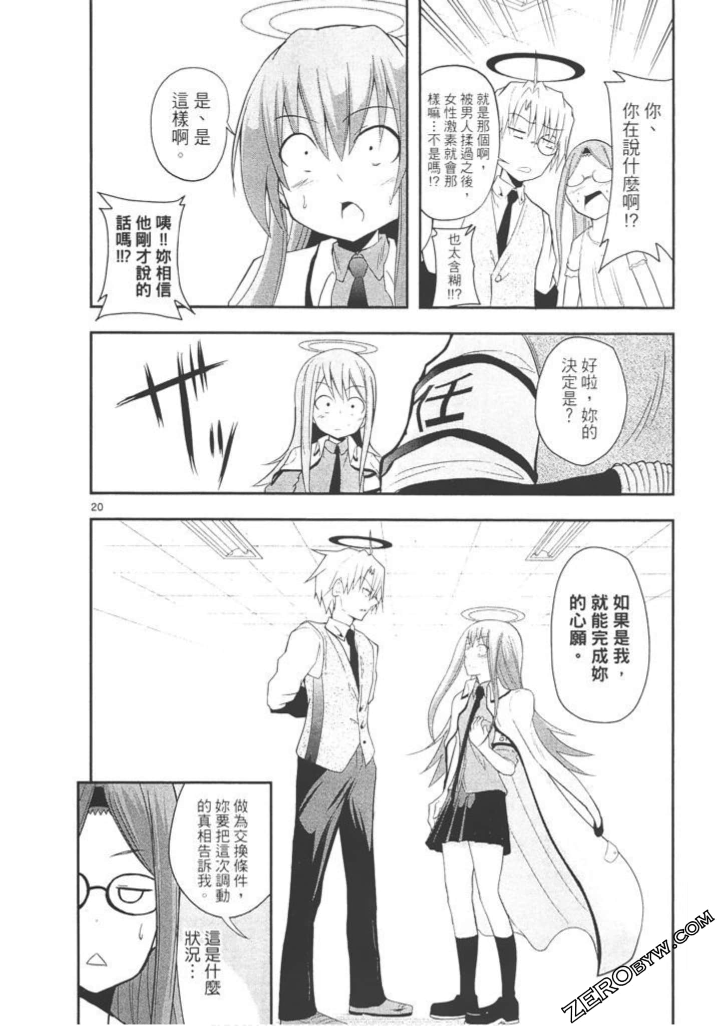Page 155