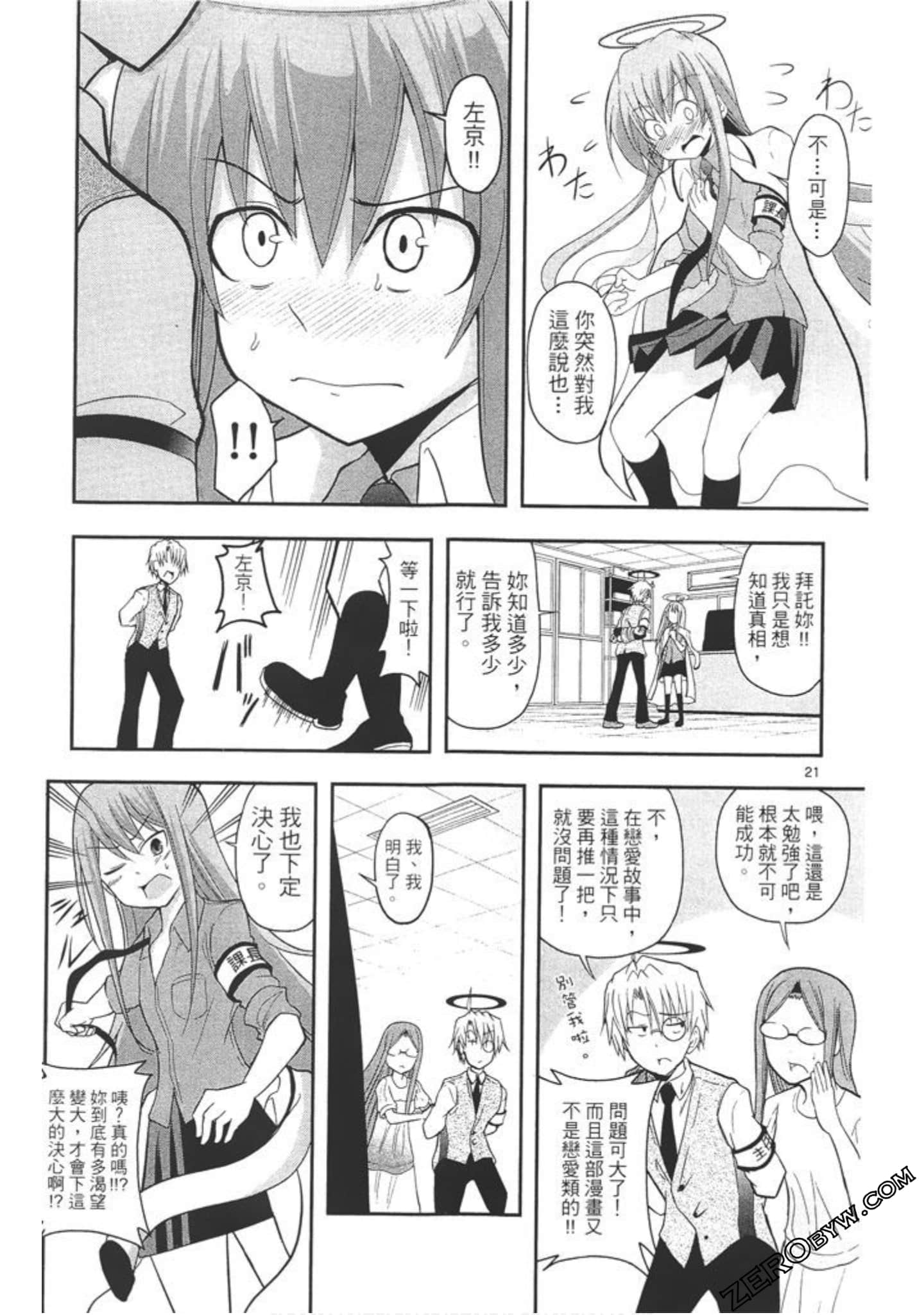 Page 156