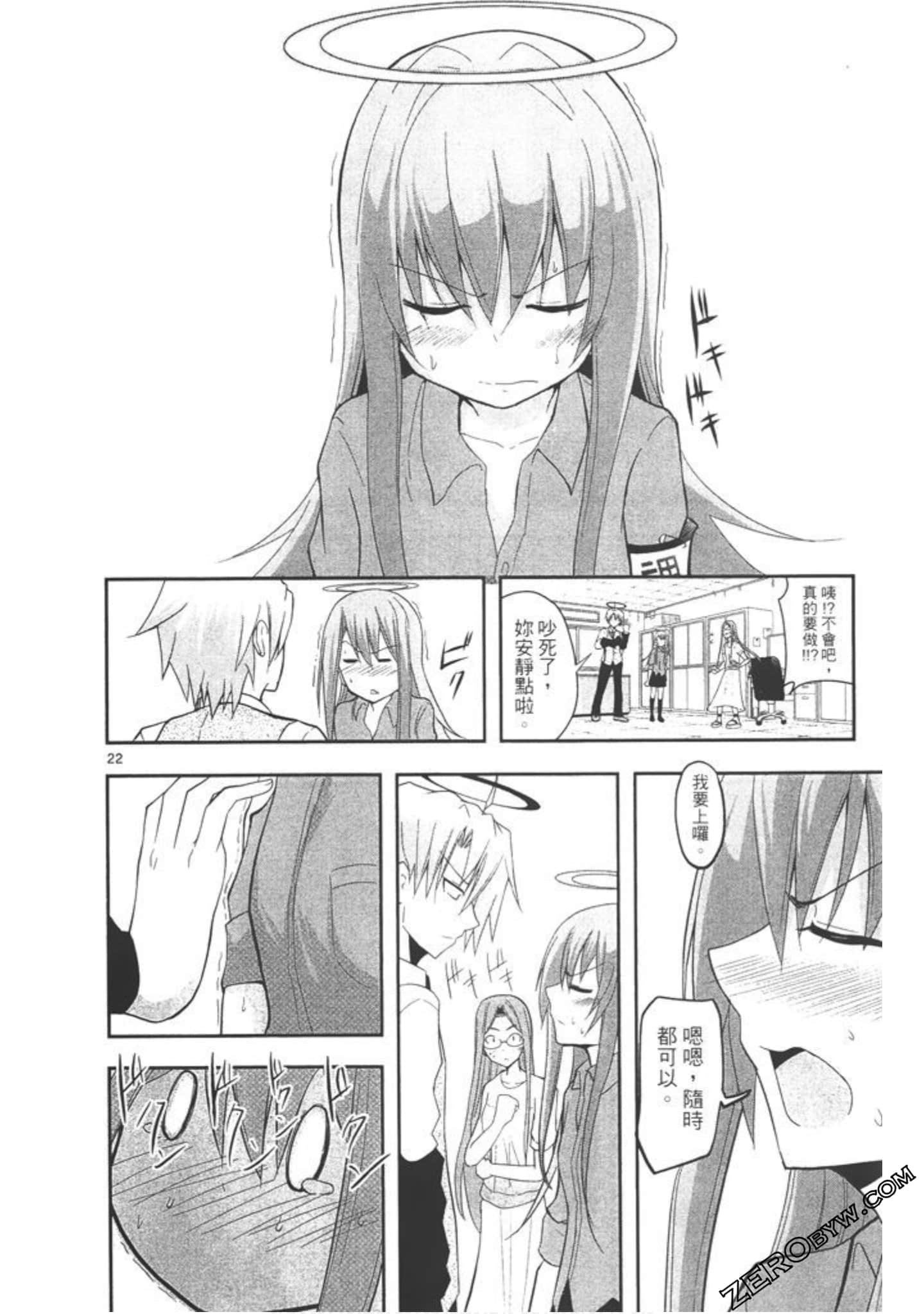 Page 157