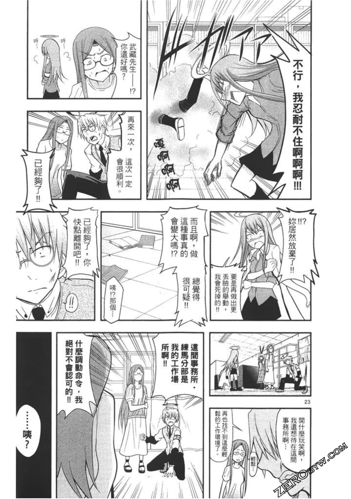 Page 158