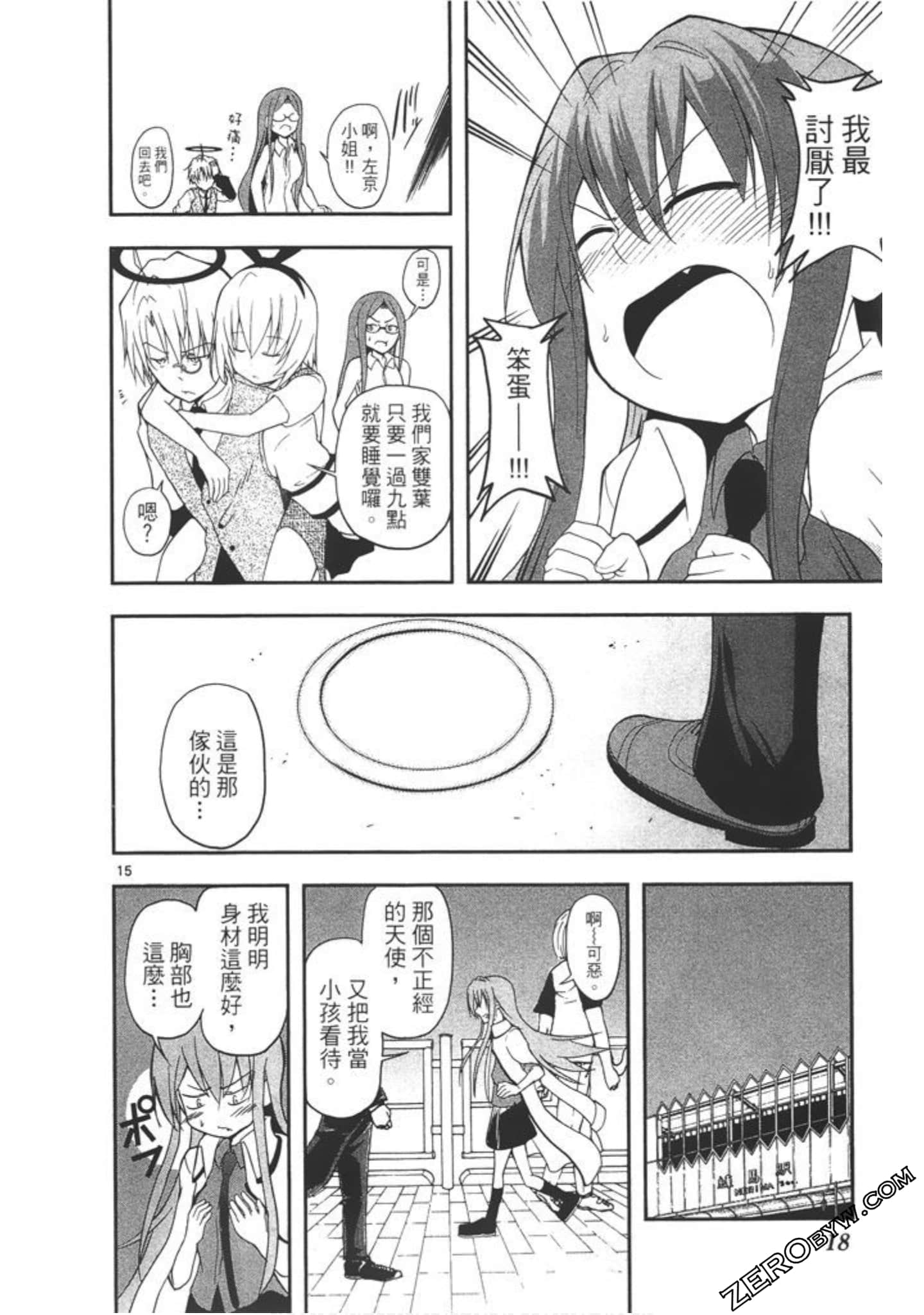Page 19