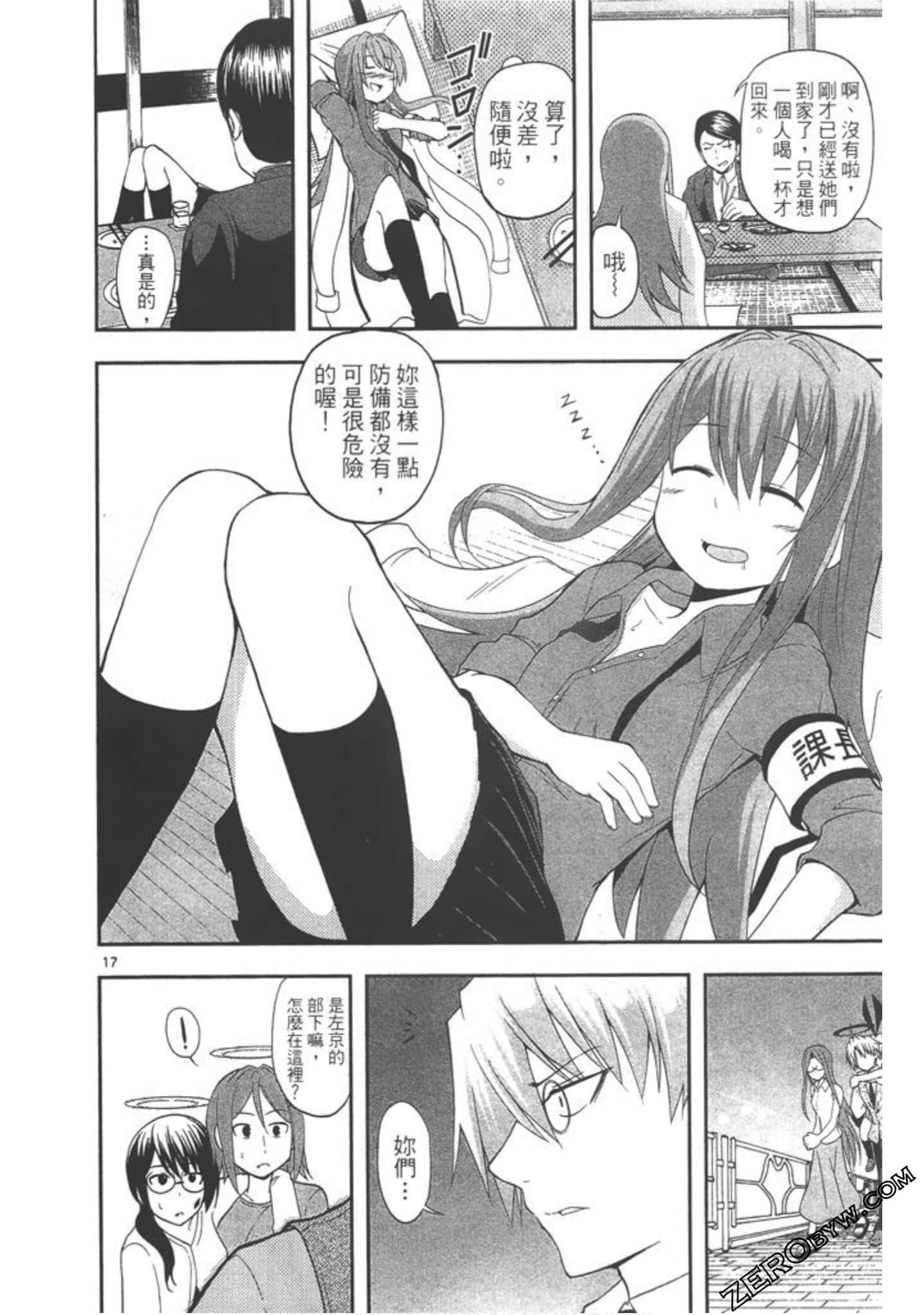 Page 21