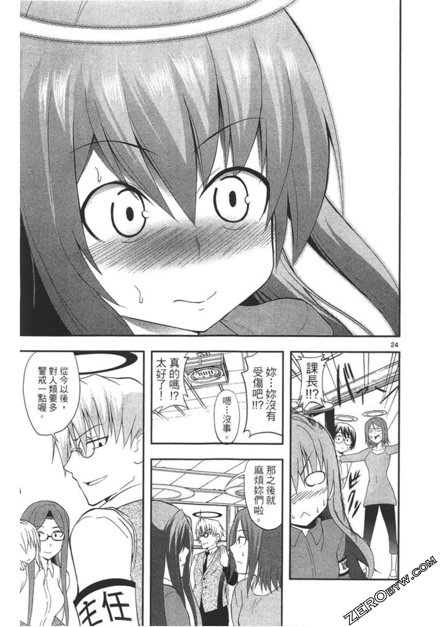 Page 28