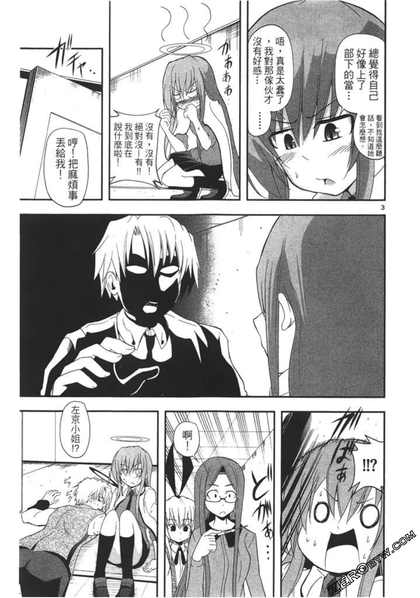 Page 32