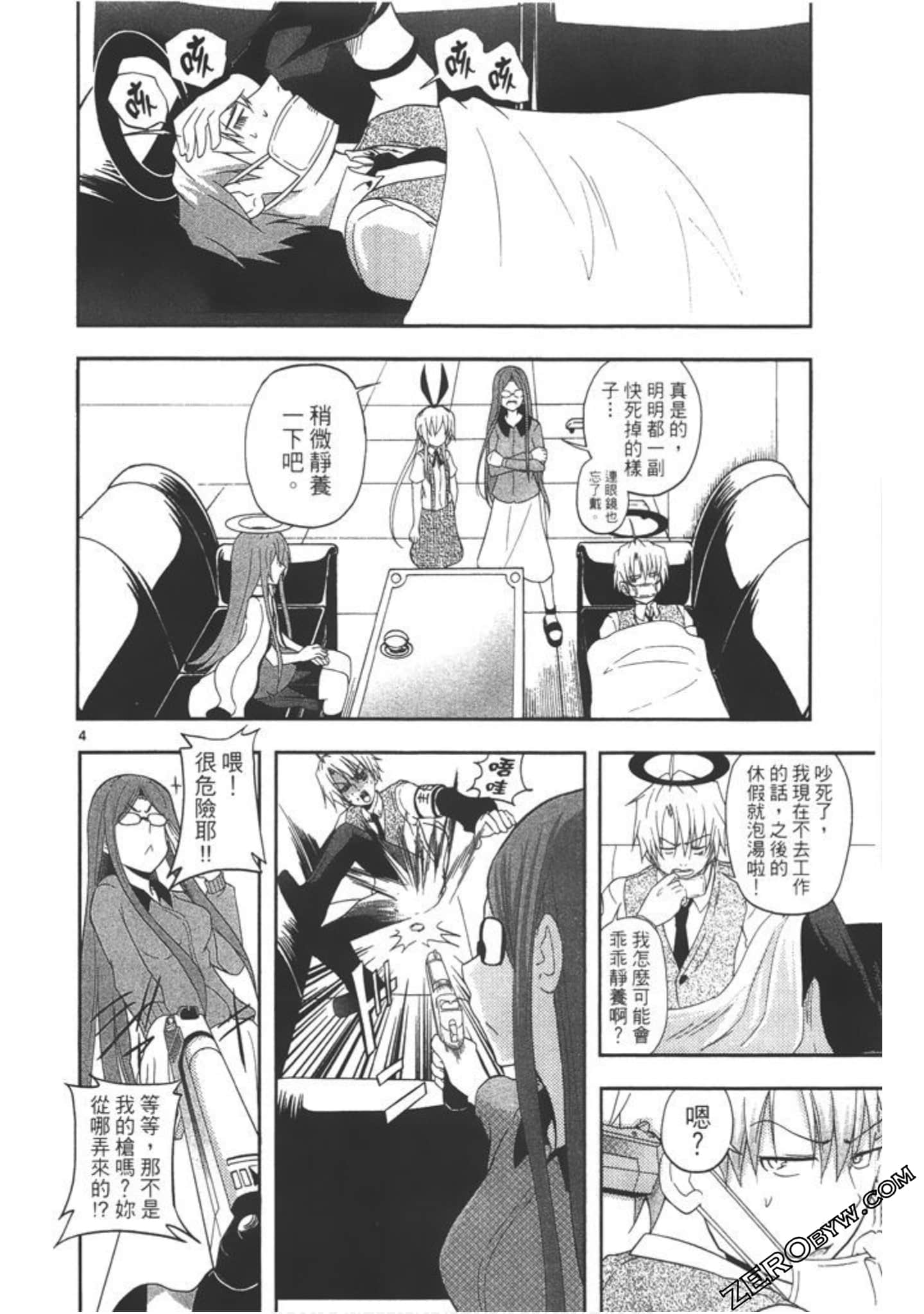 Page 33
