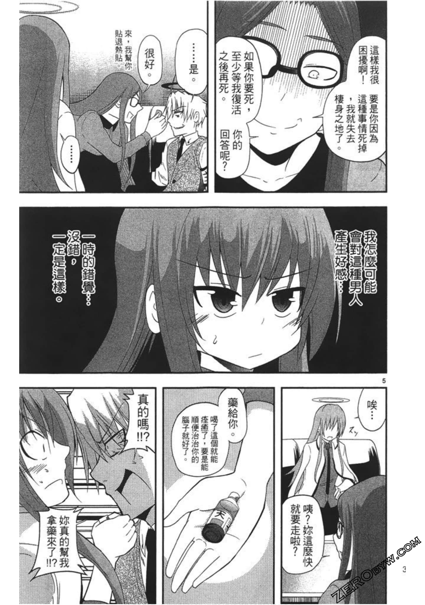 Page 34