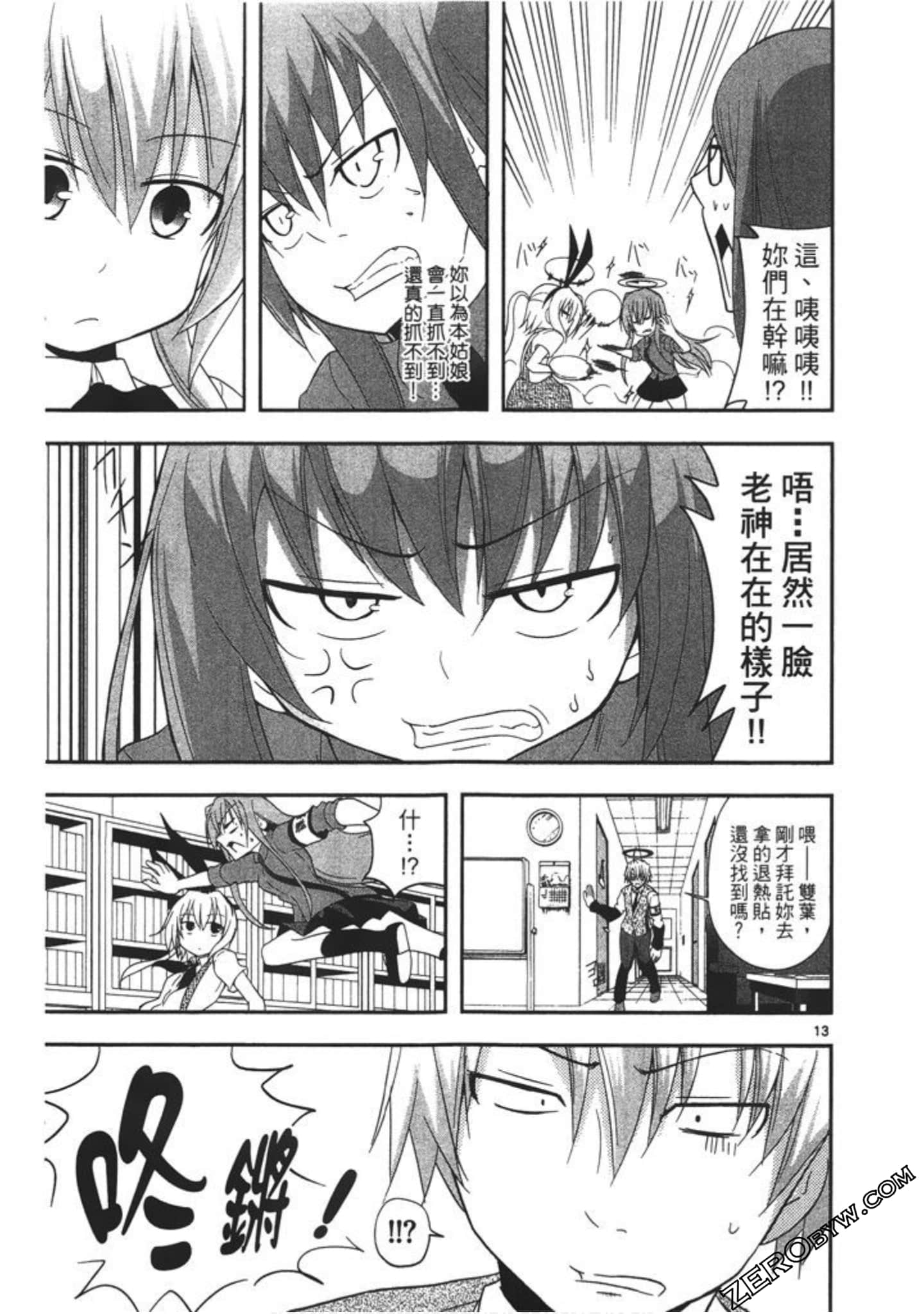 Page 42