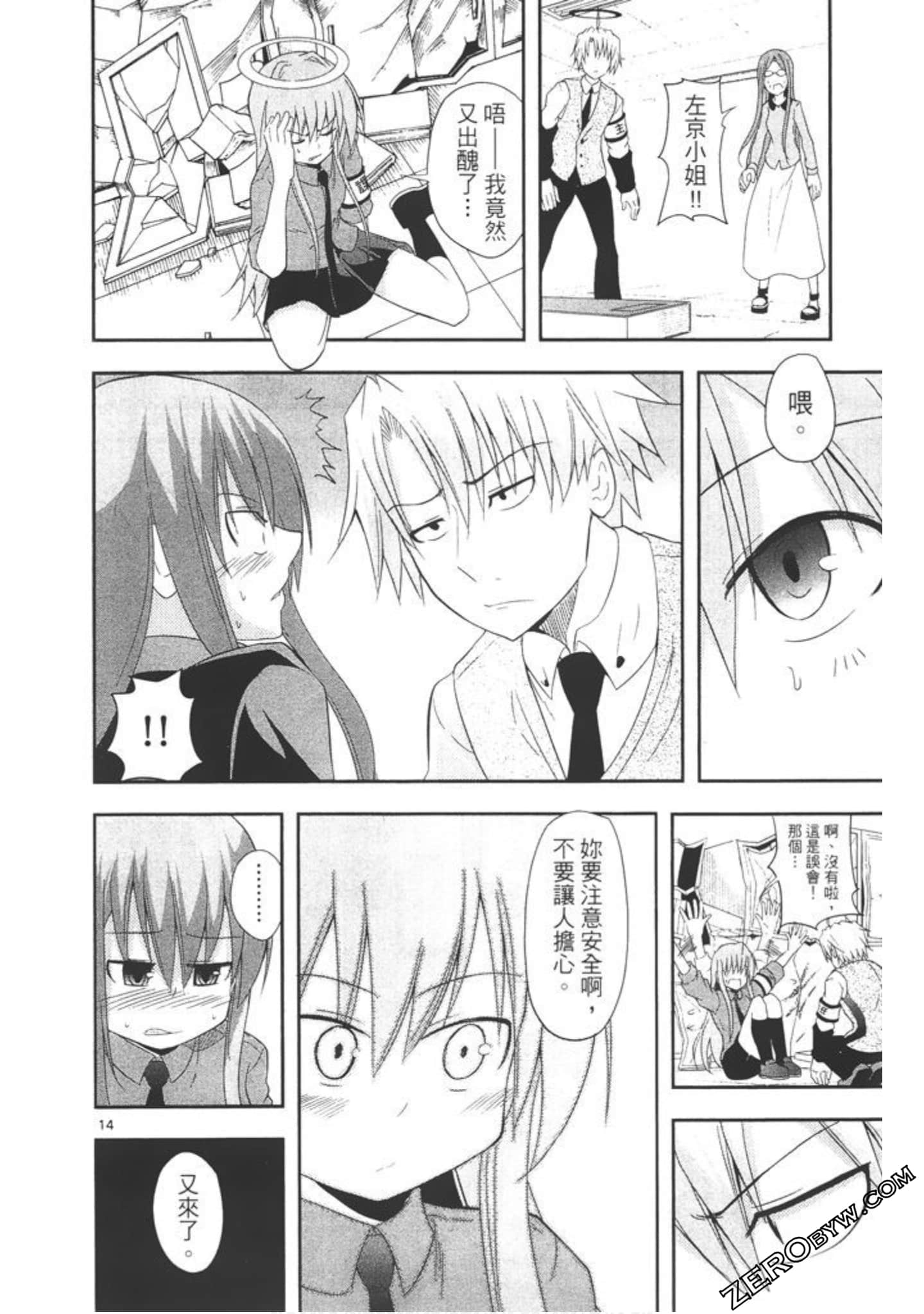Page 43