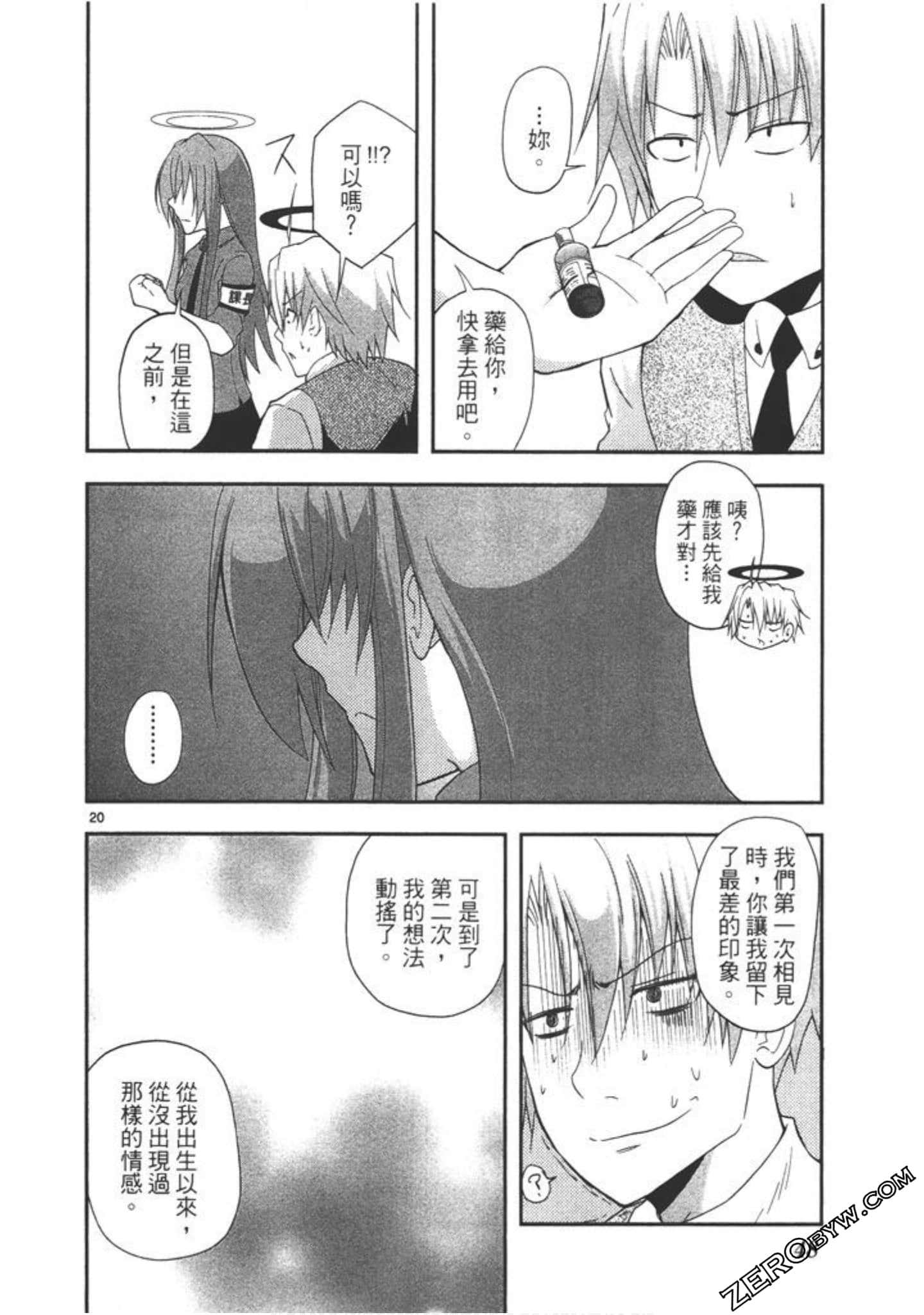 Page 49