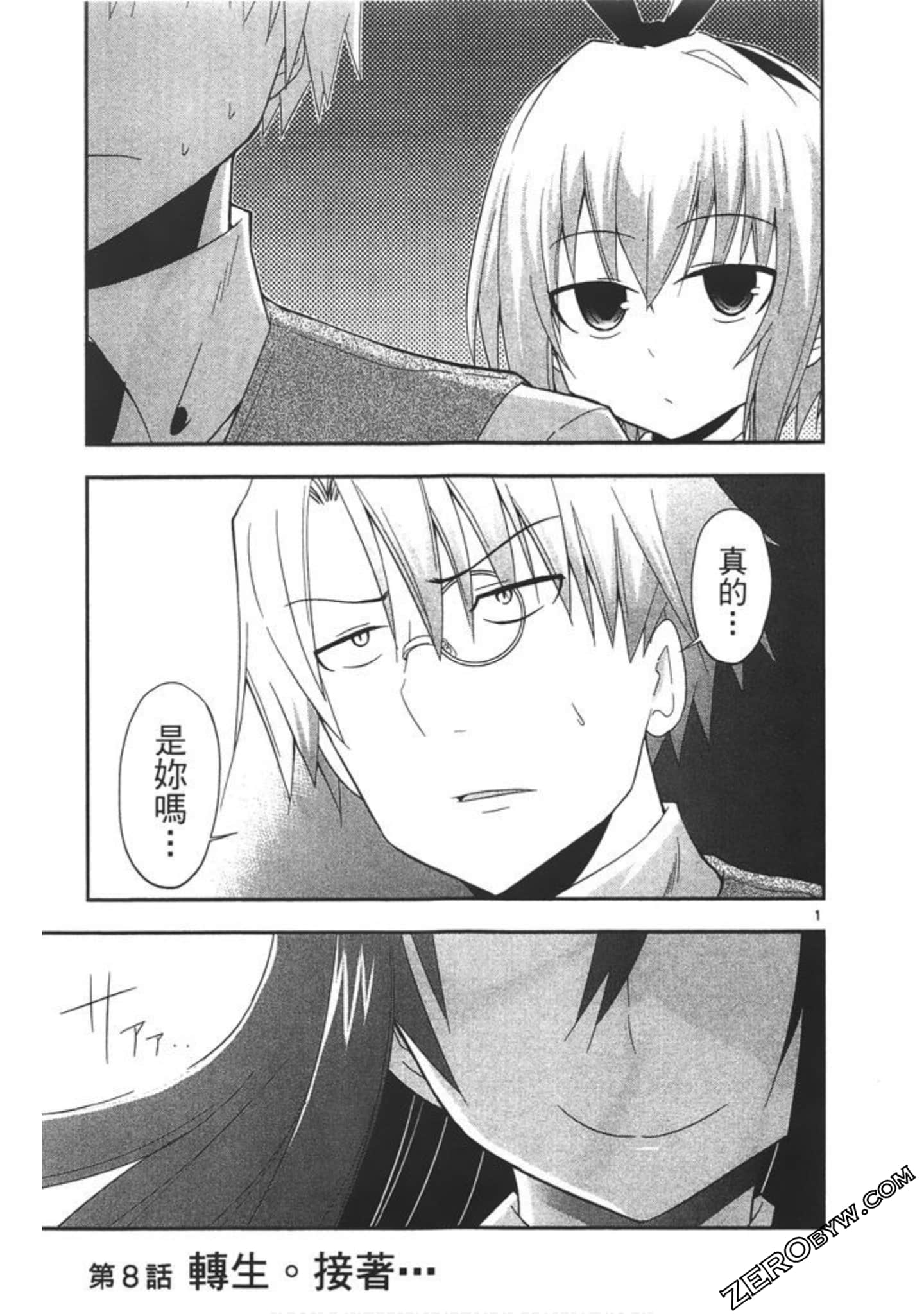 Page 54