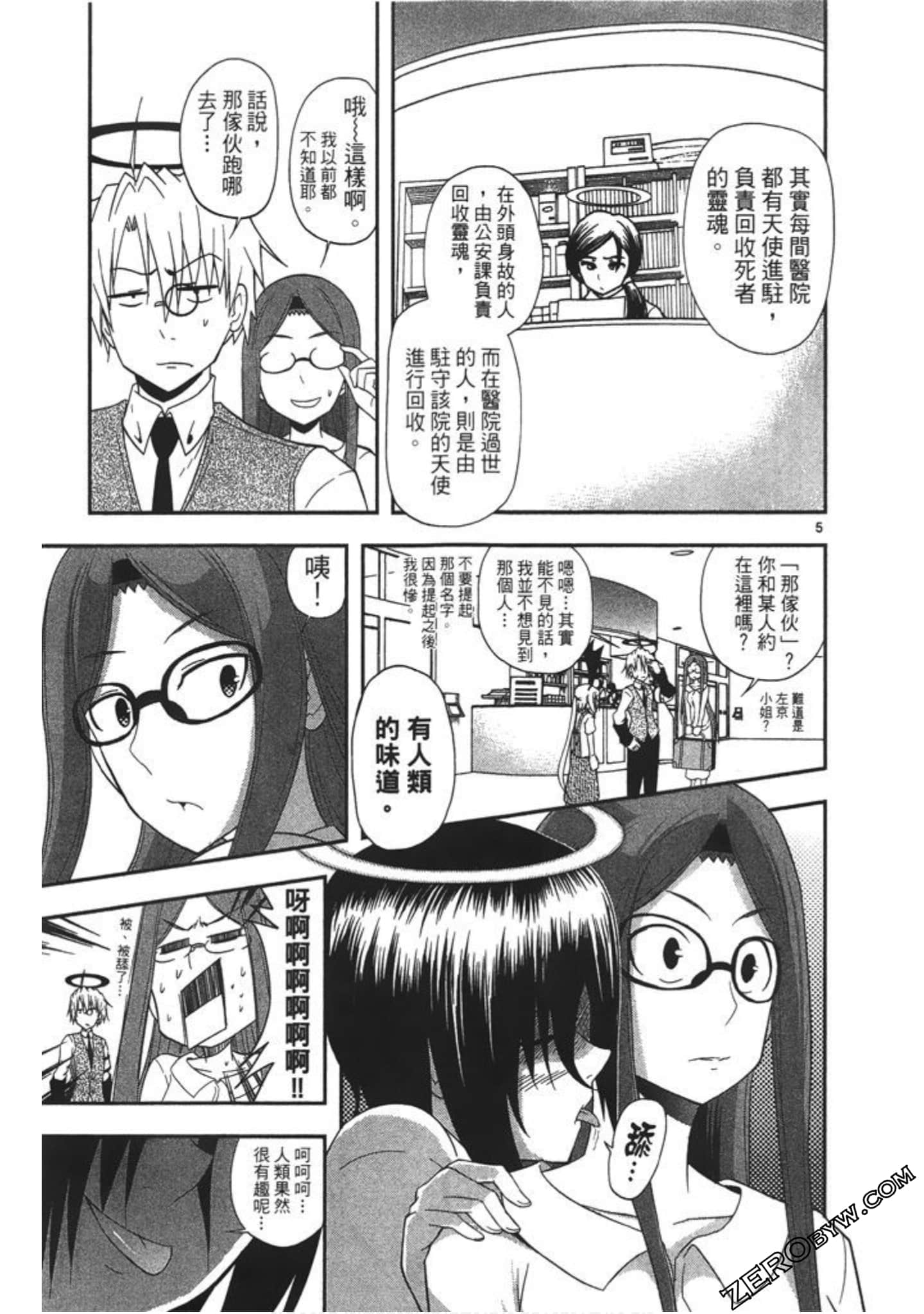 Page 58