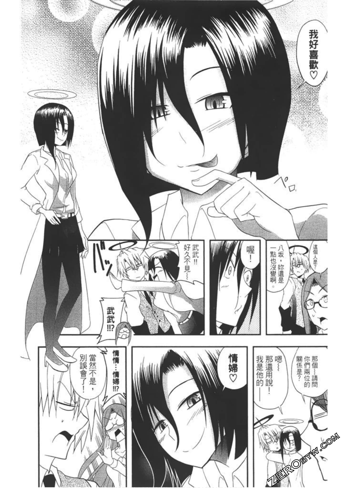 Page 59