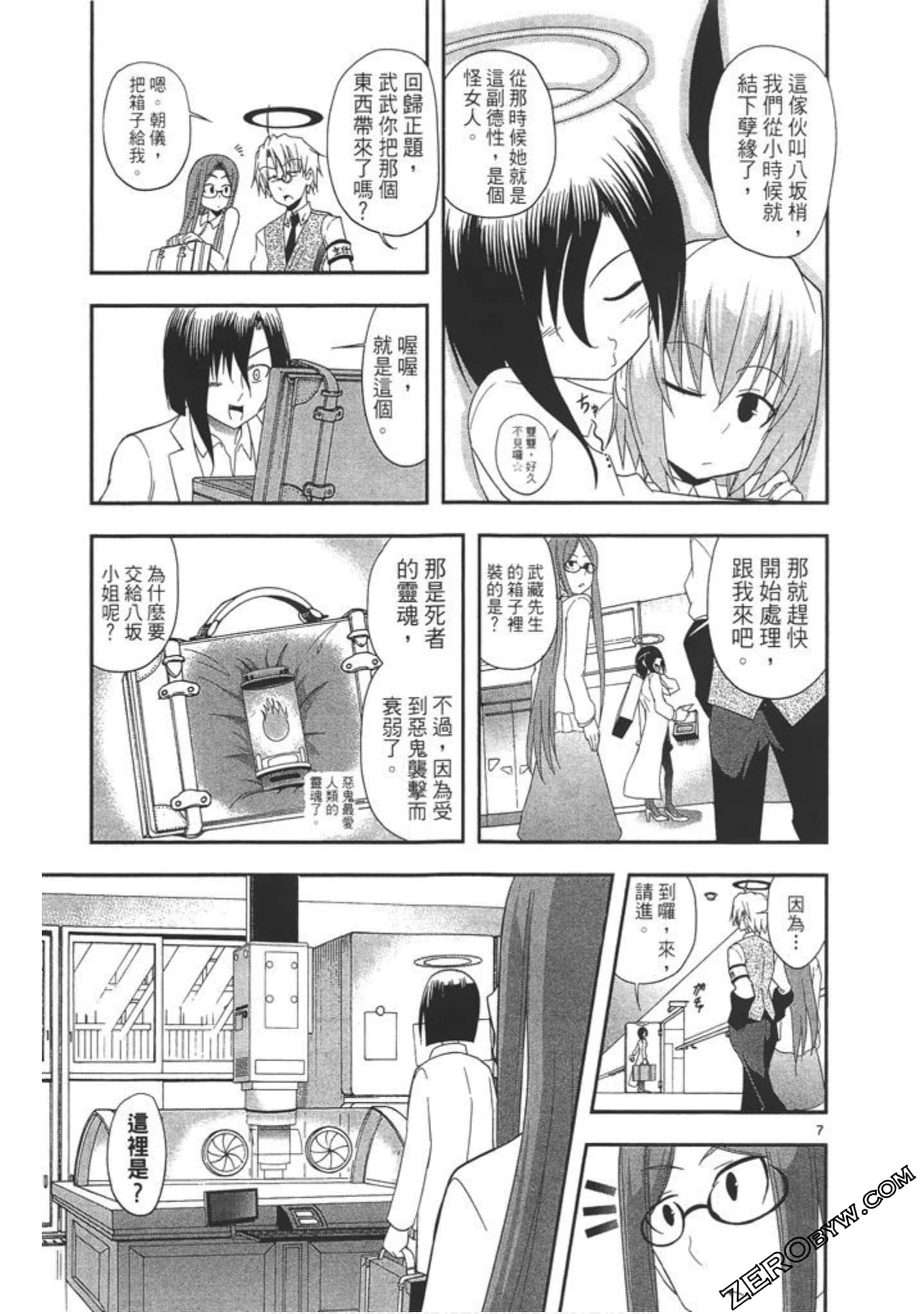 Page 60