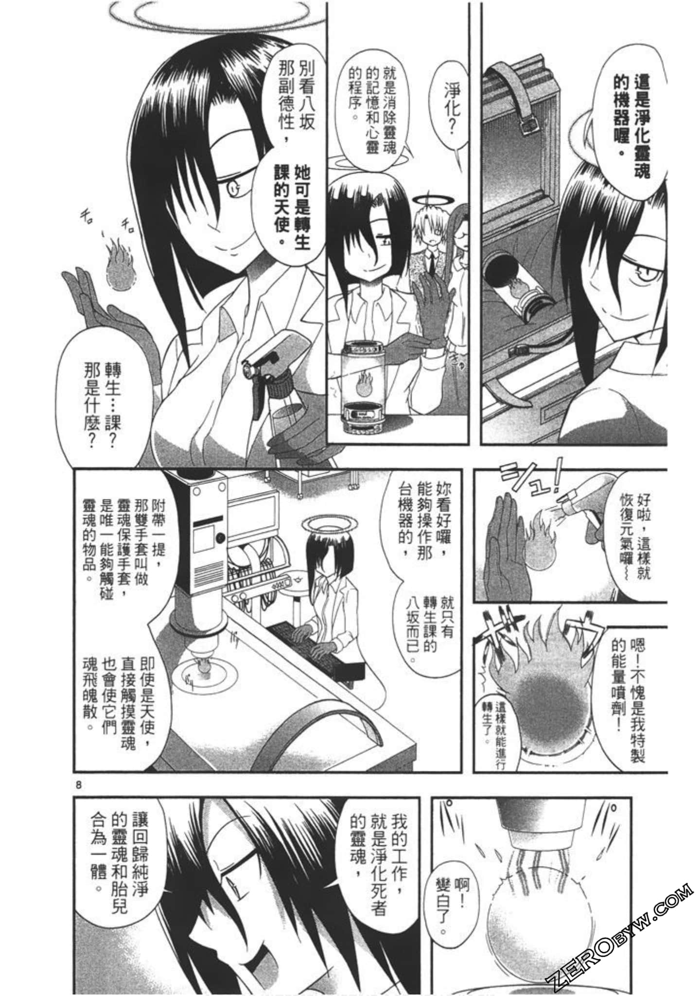 Page 61