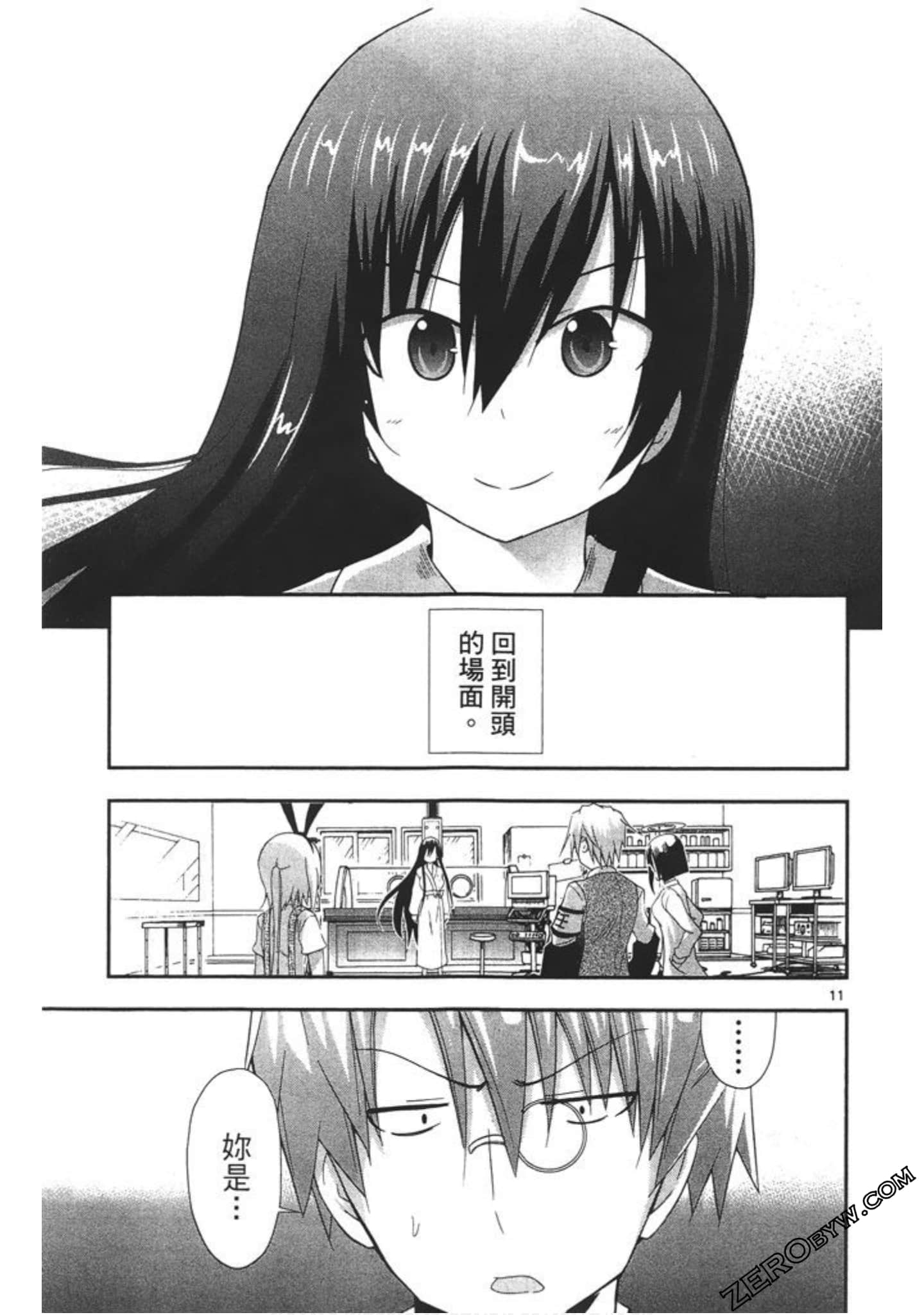 Page 64