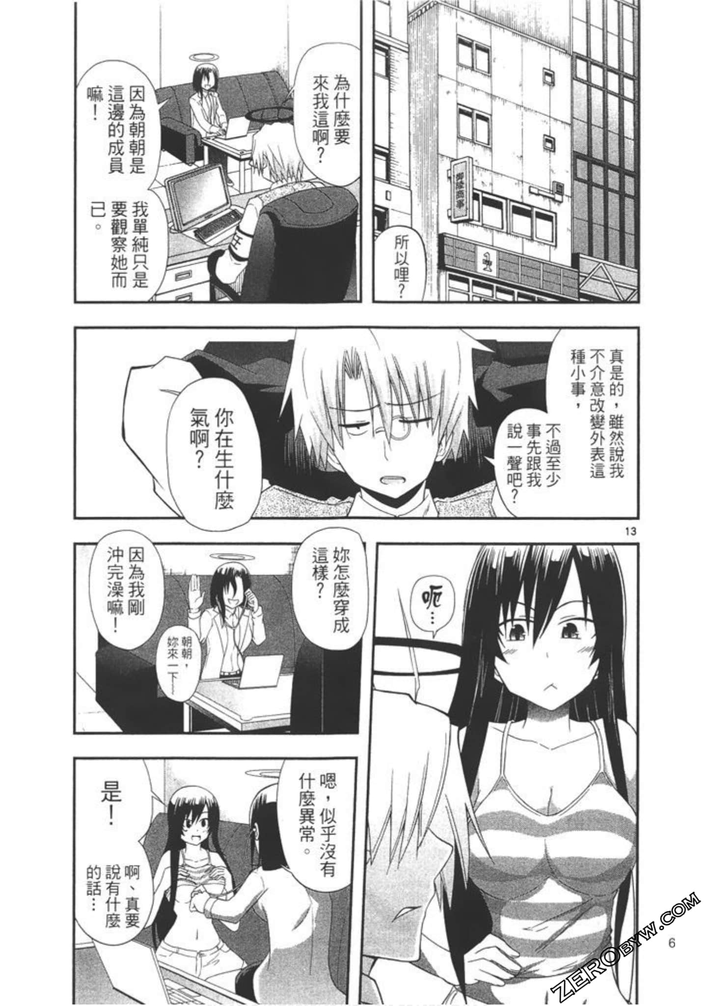 Page 66