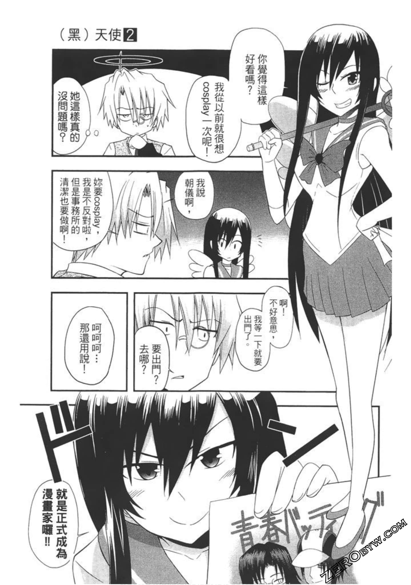 Page 68