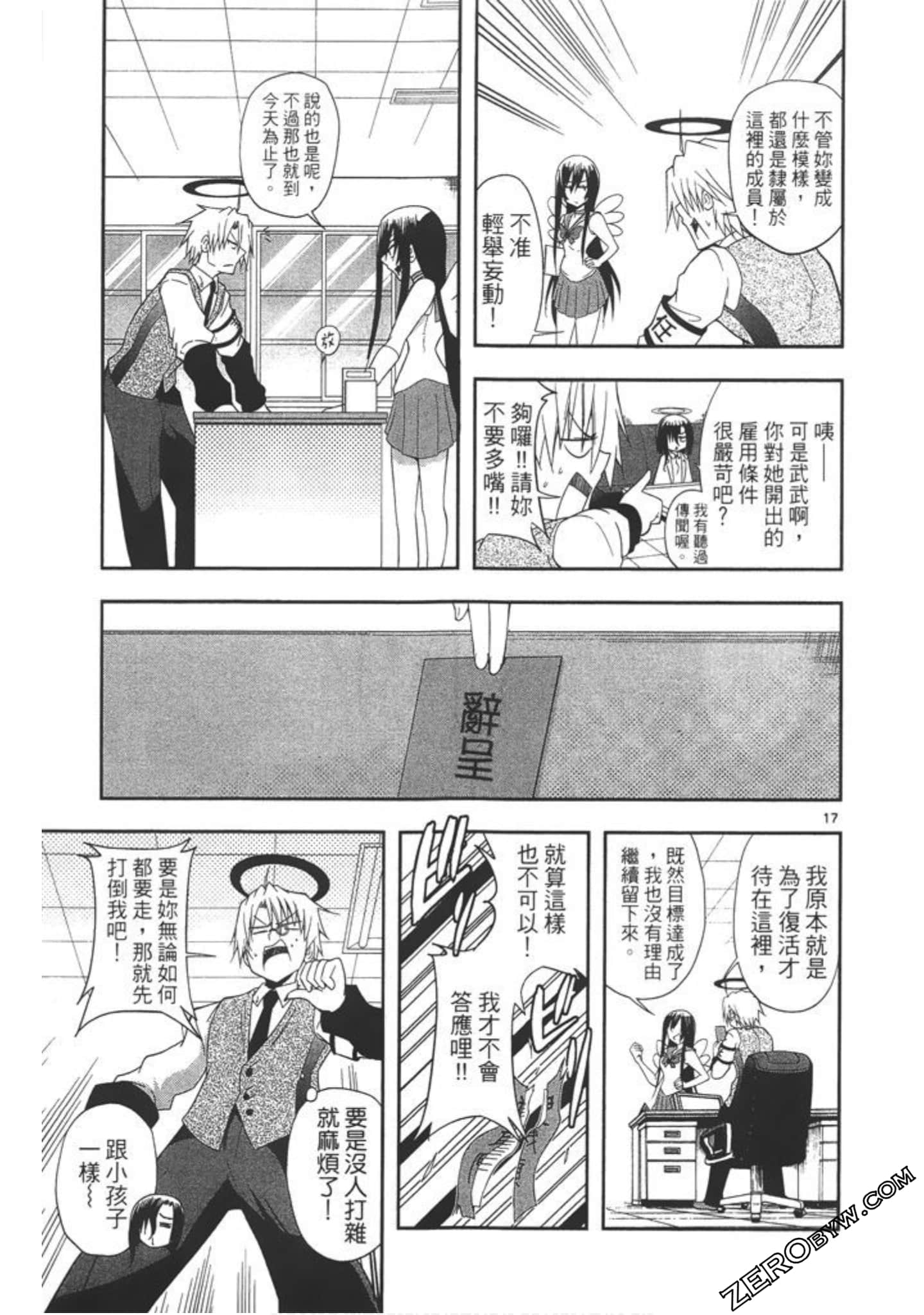 Page 70