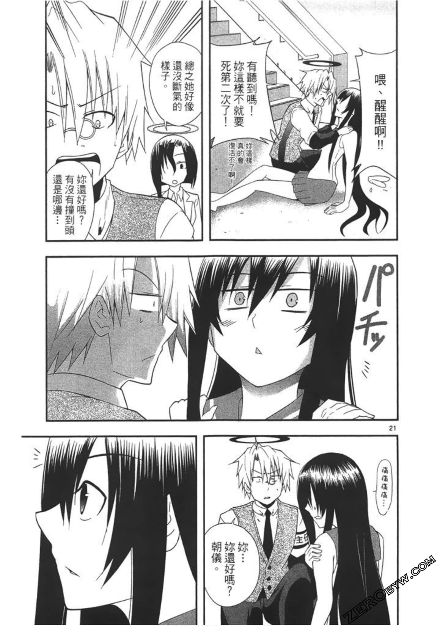 Page 74