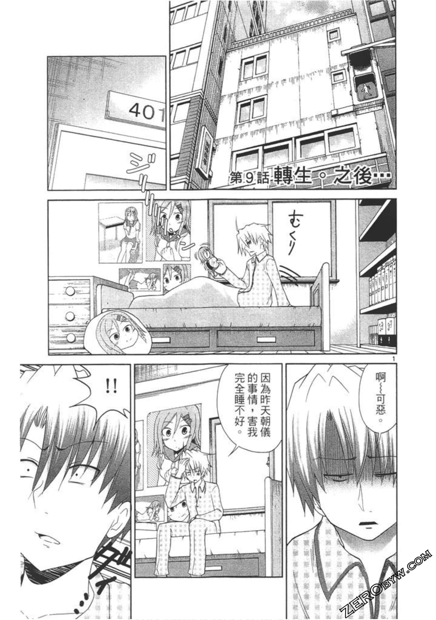 Page 76