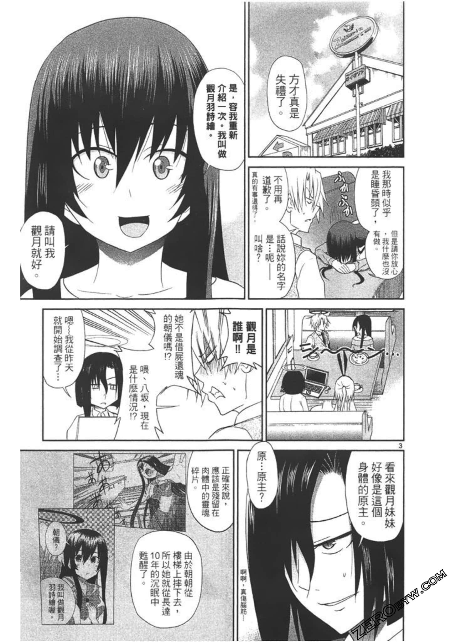 Page 78