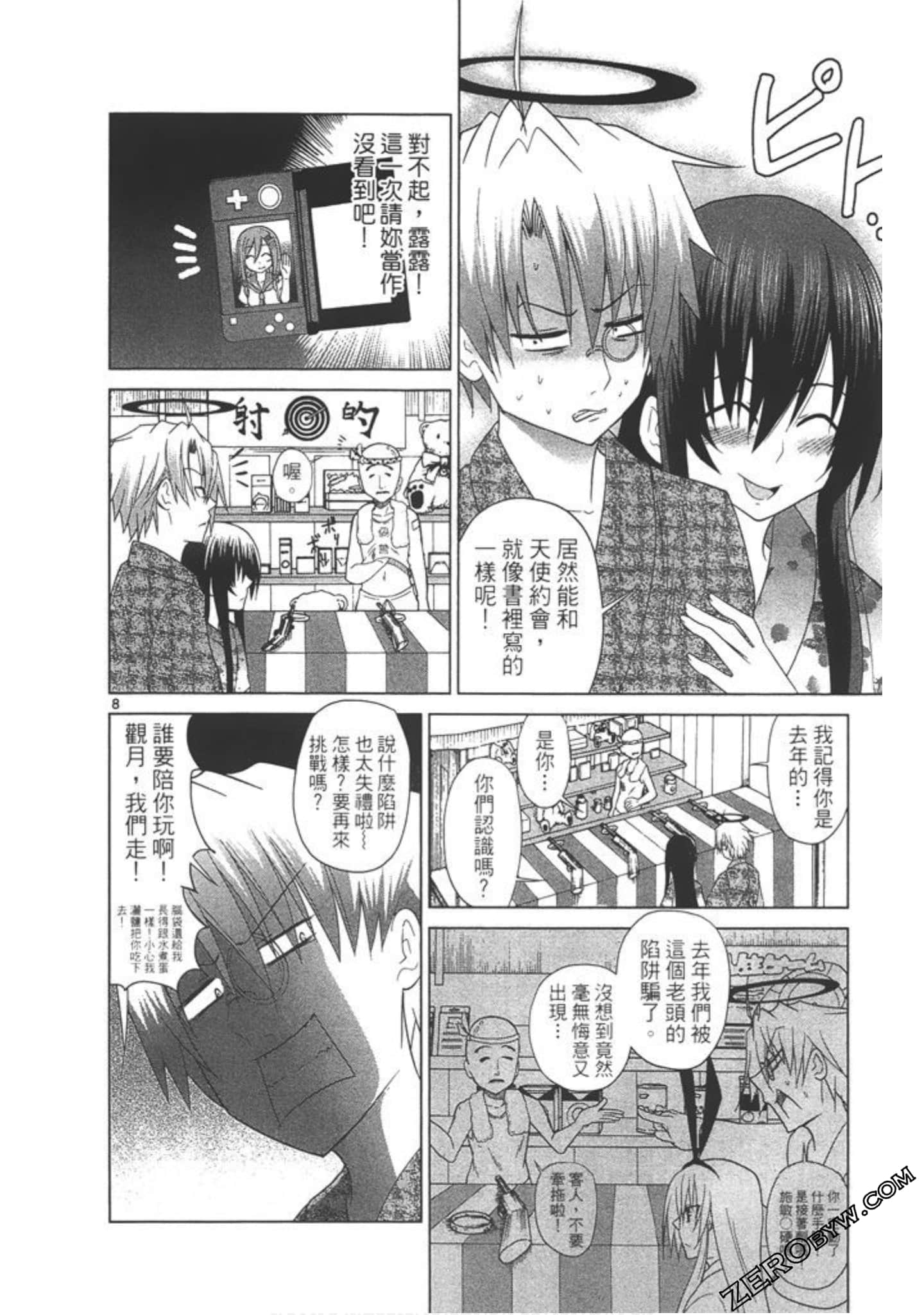 Page 83