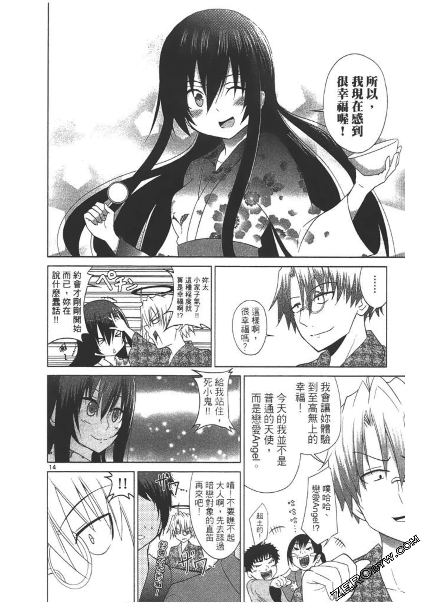 Page 89