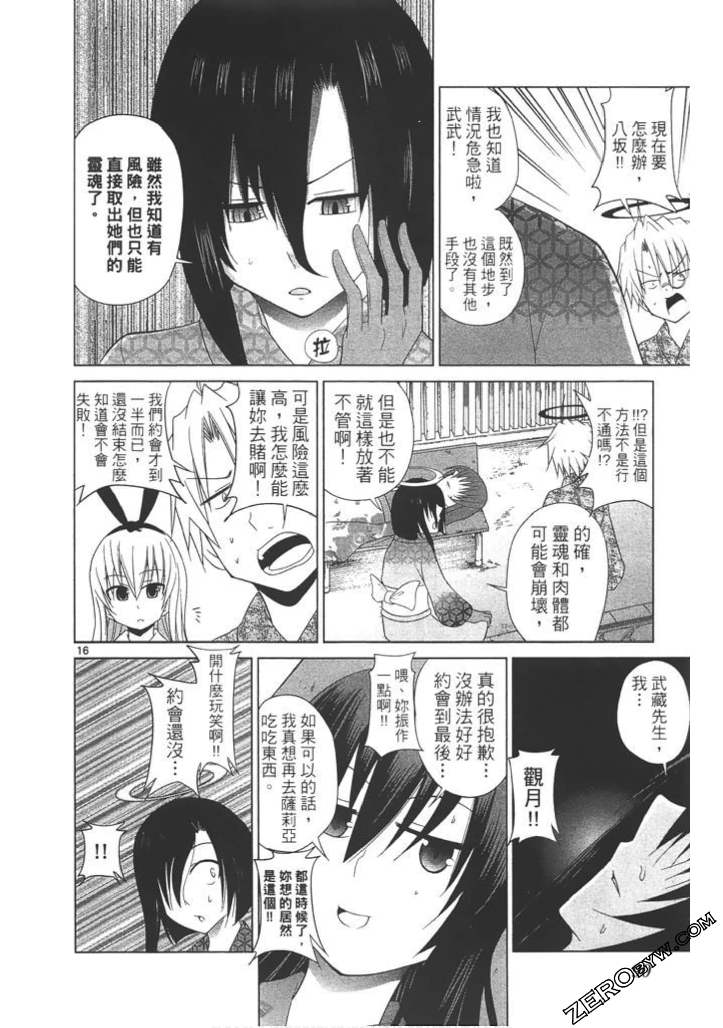 Page 91