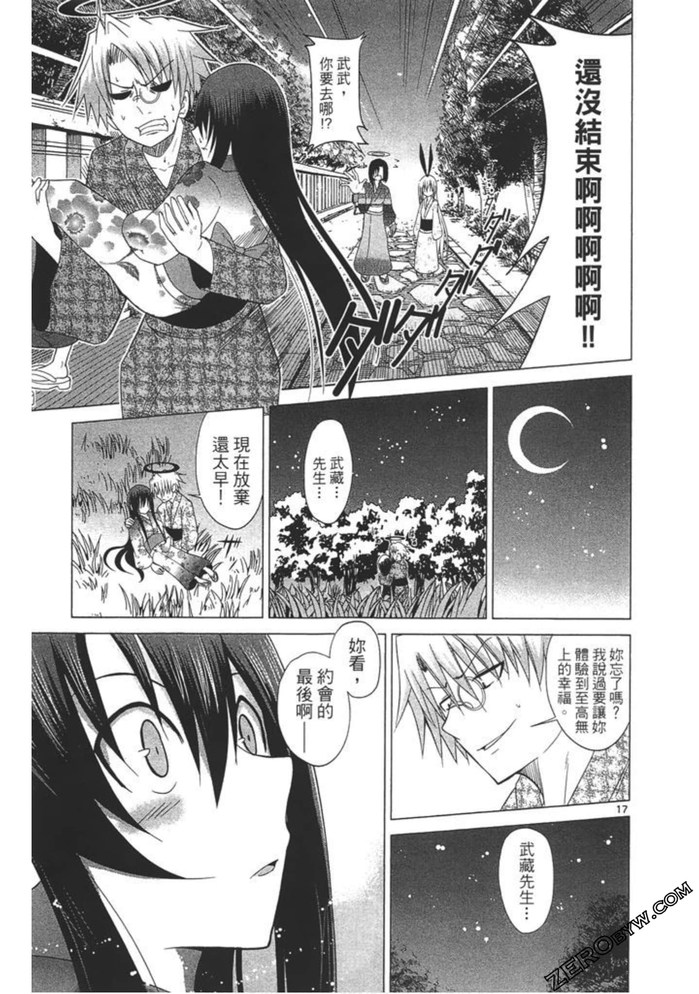 Page 92