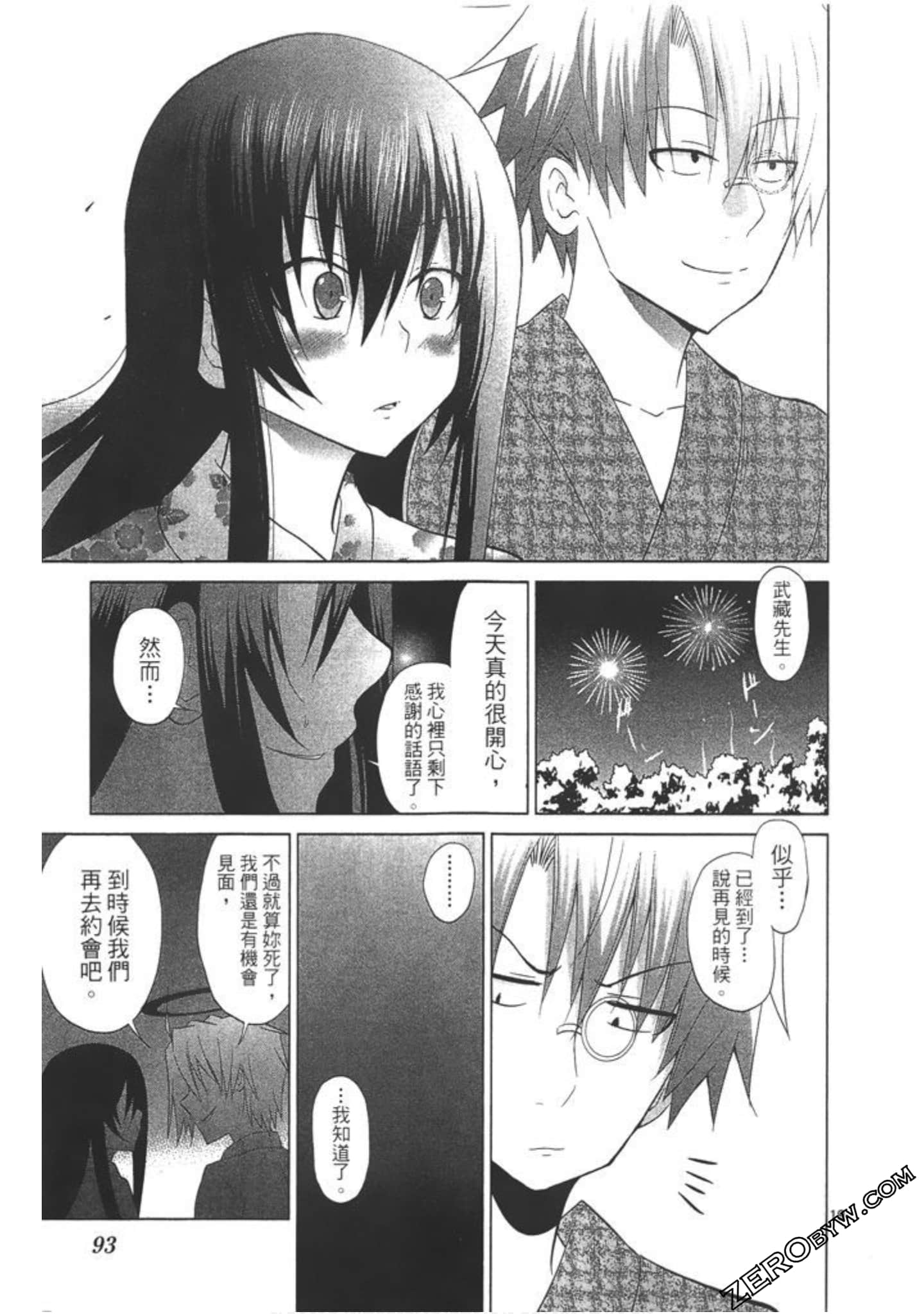 Page 94