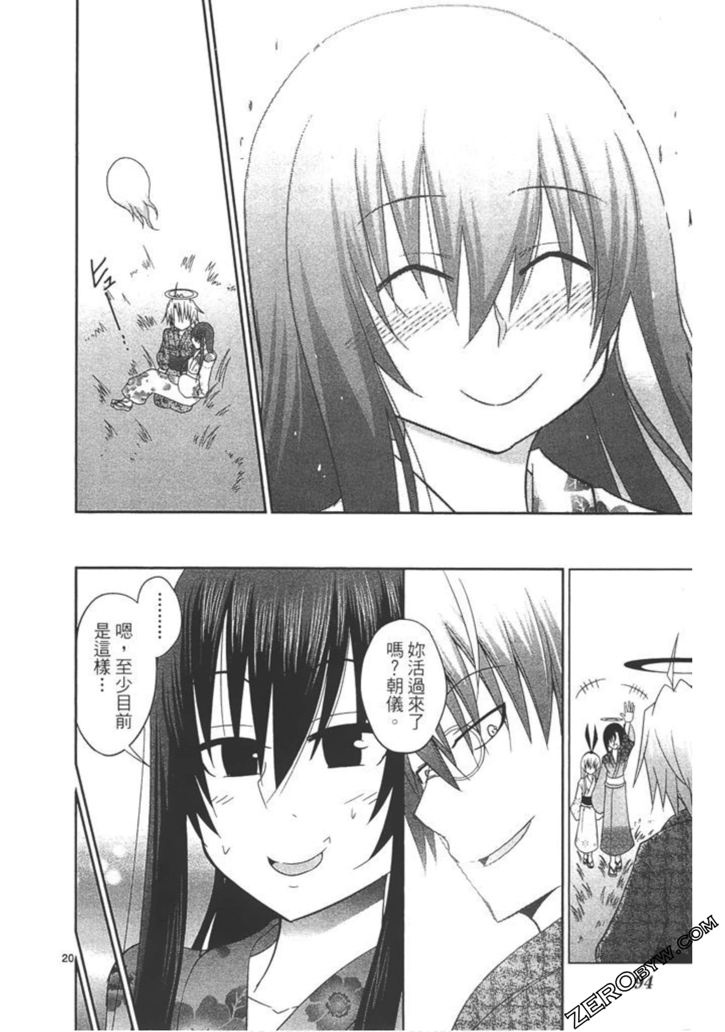 Page 95
