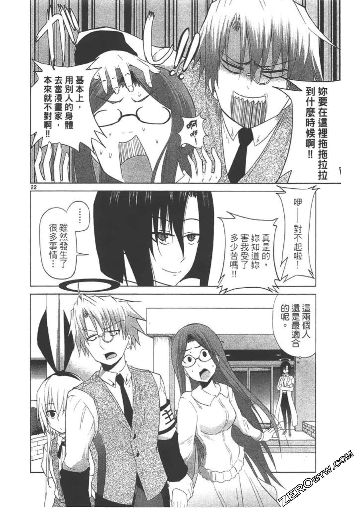 Page 97