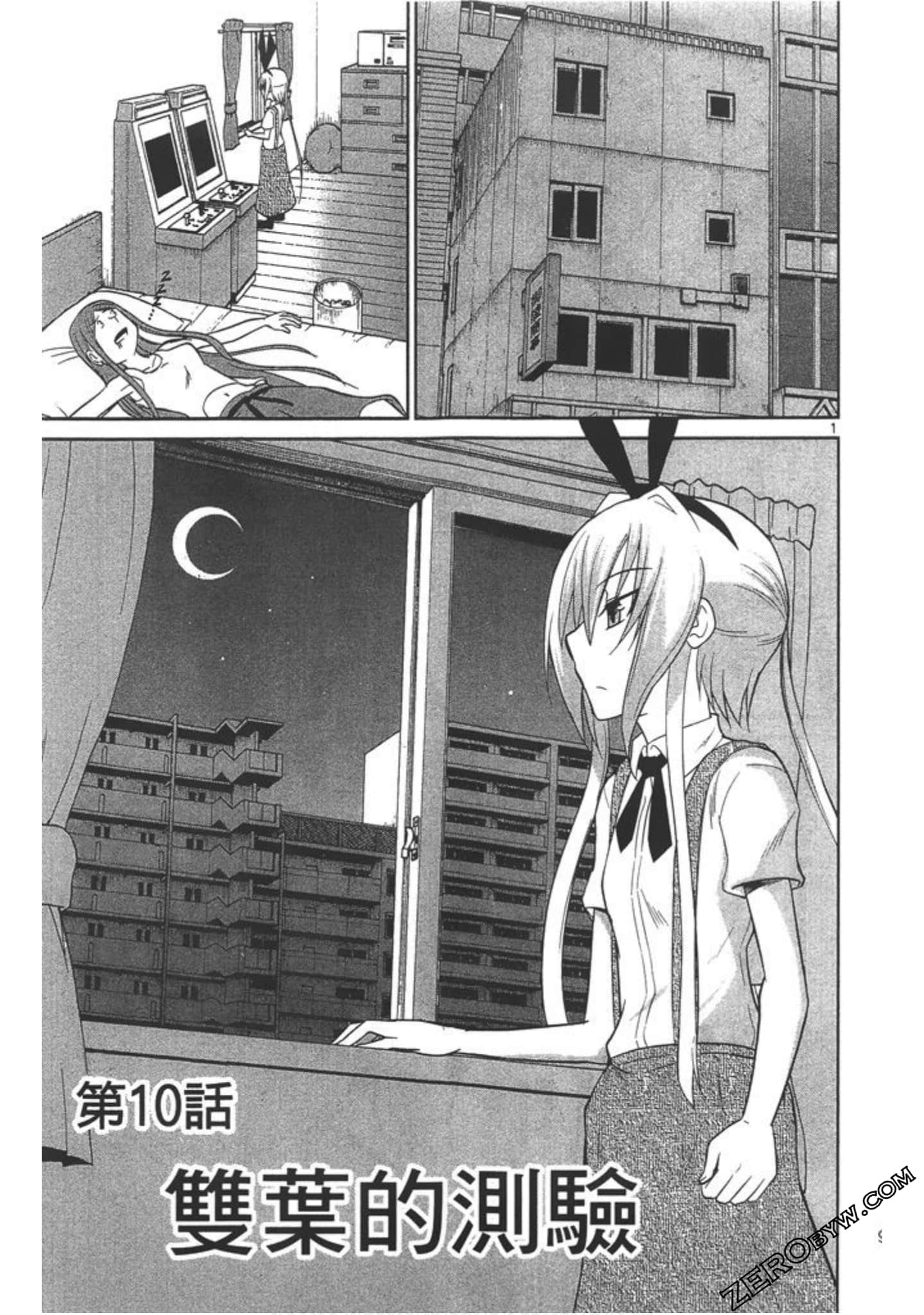 Page 98