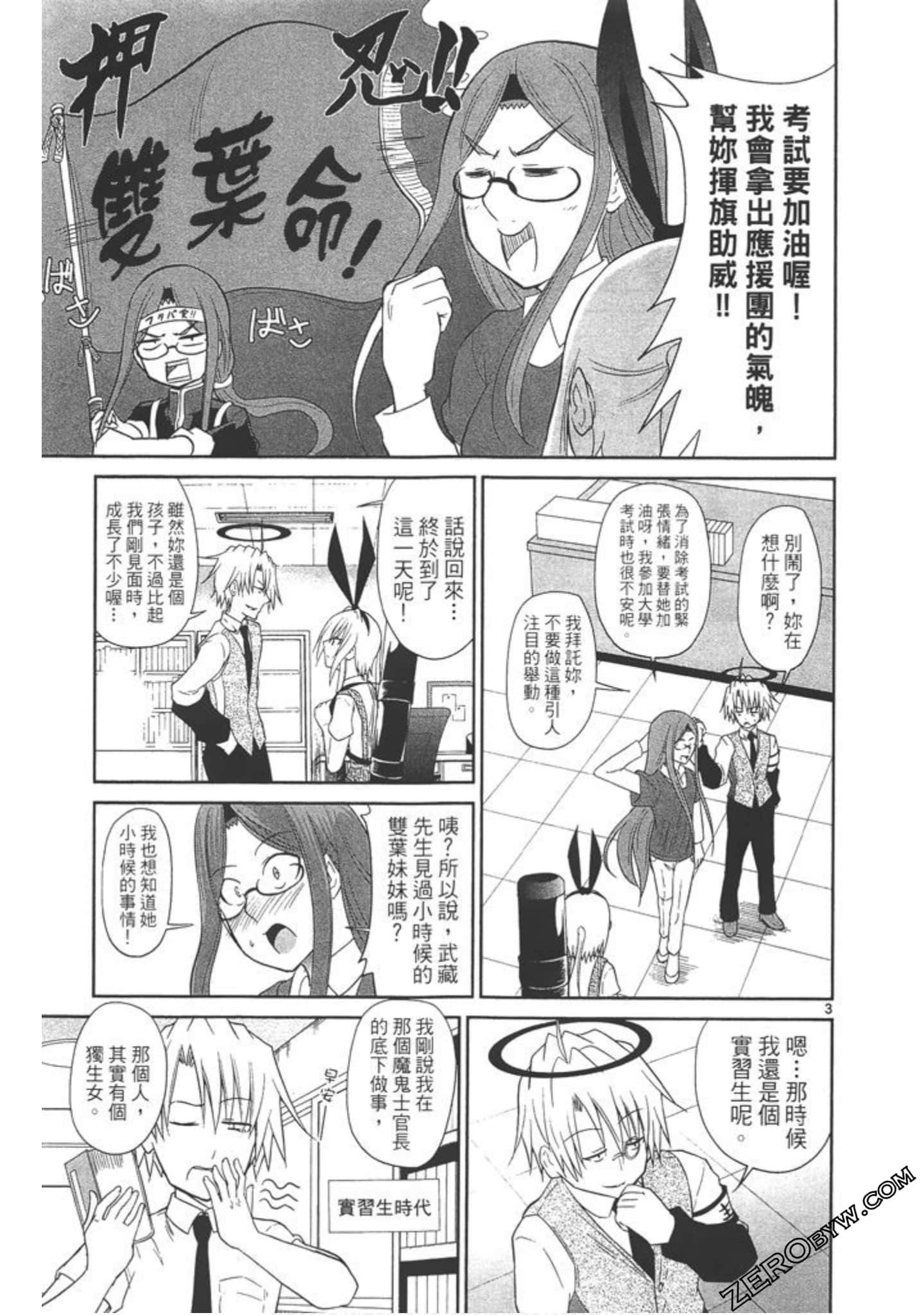 Page 100