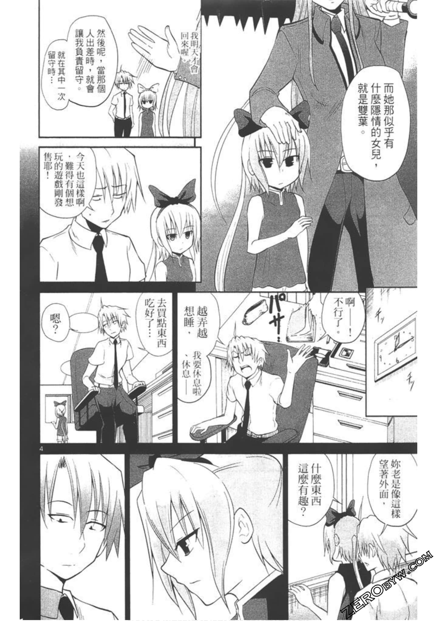 Page 101