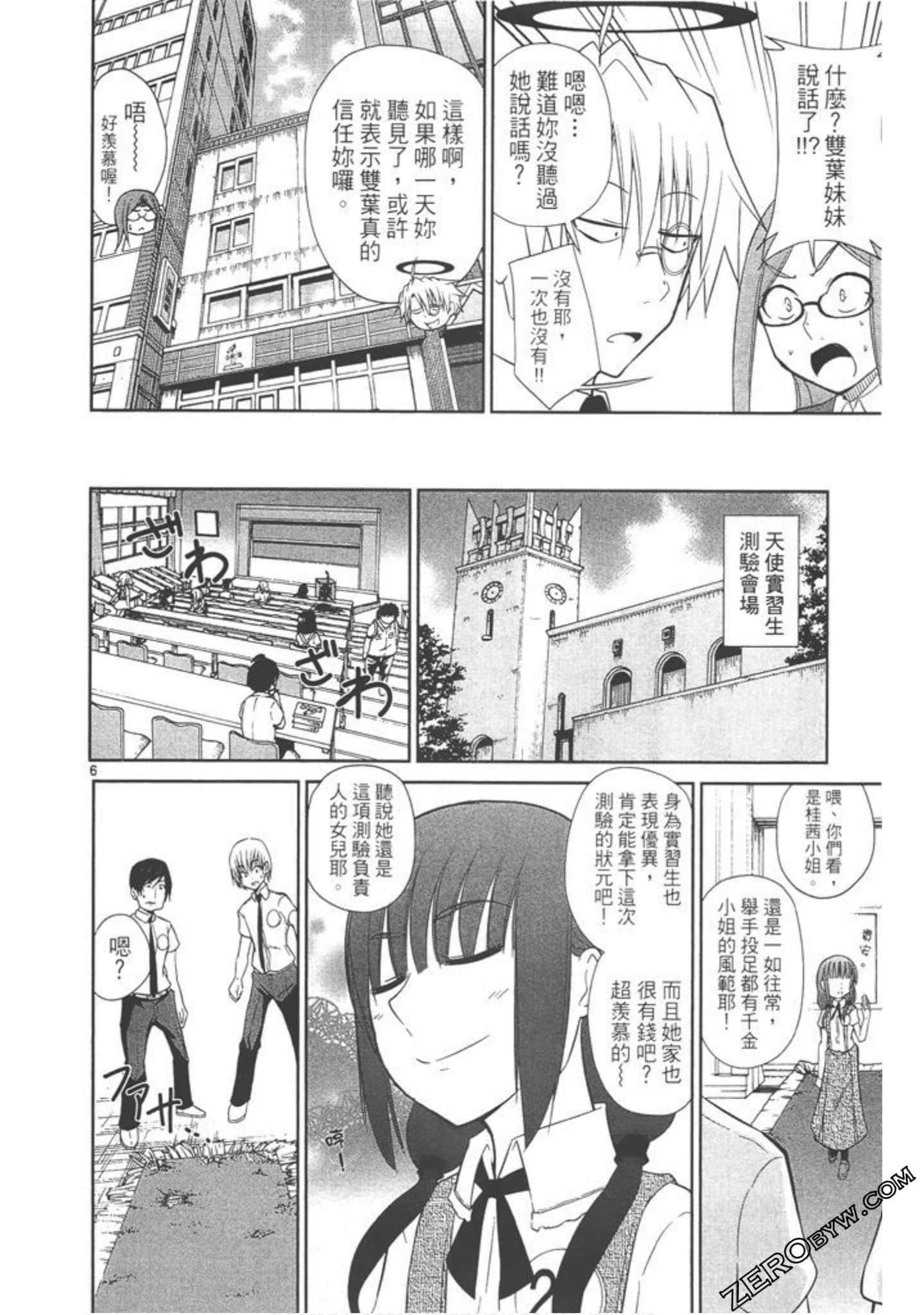 Page 103