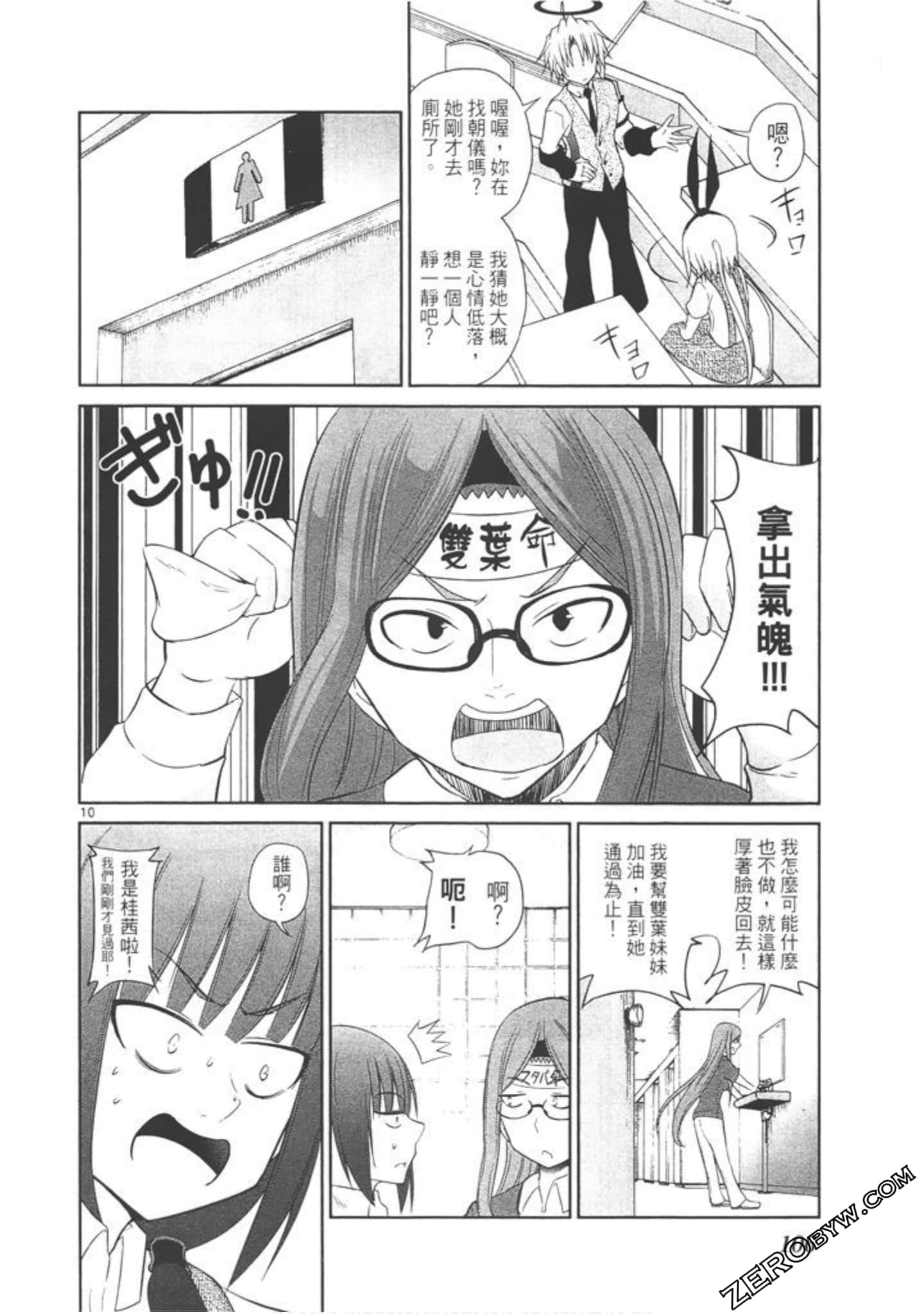 Page 107