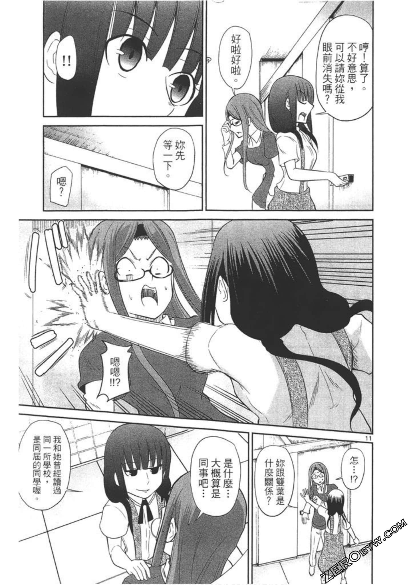 Page 108