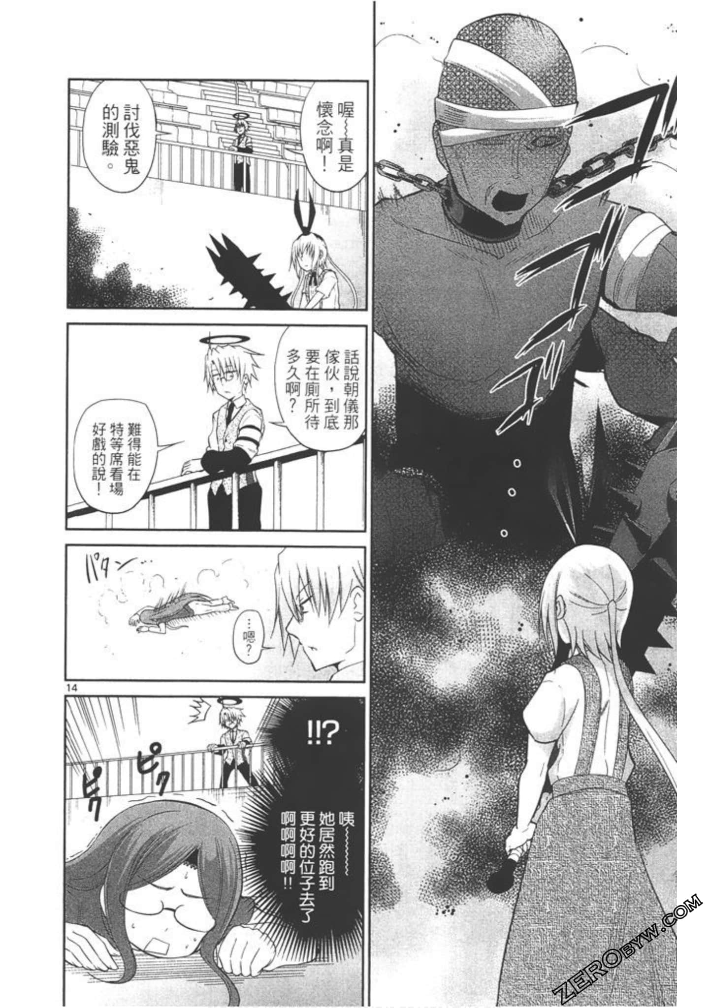 Page 111