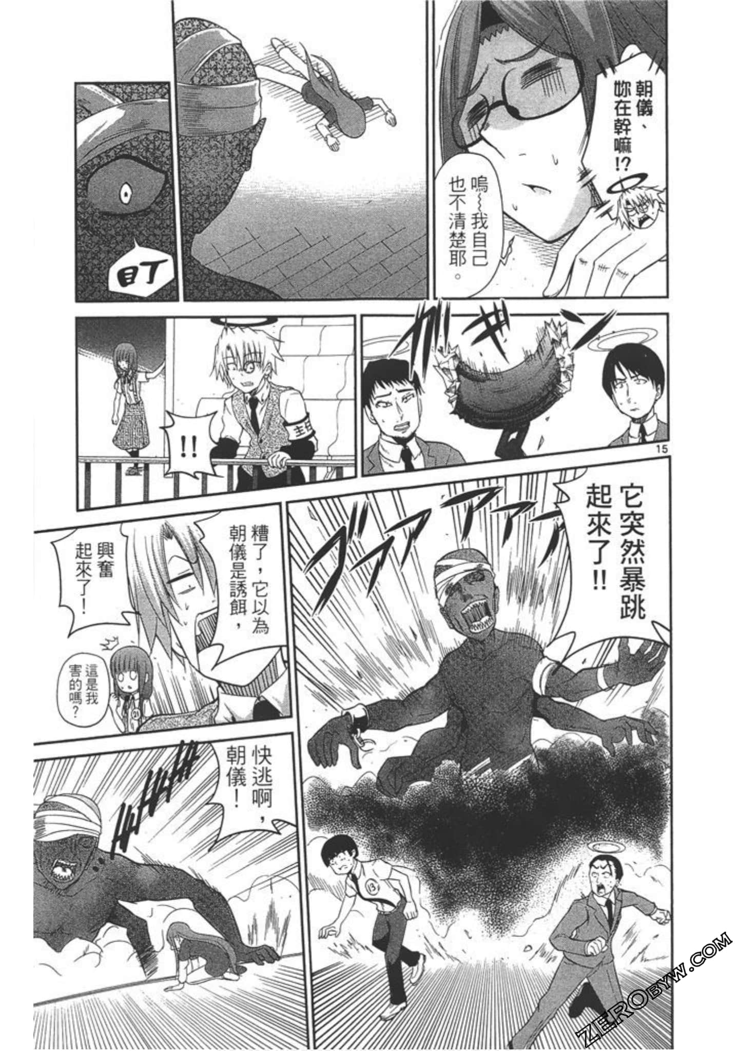 Page 112