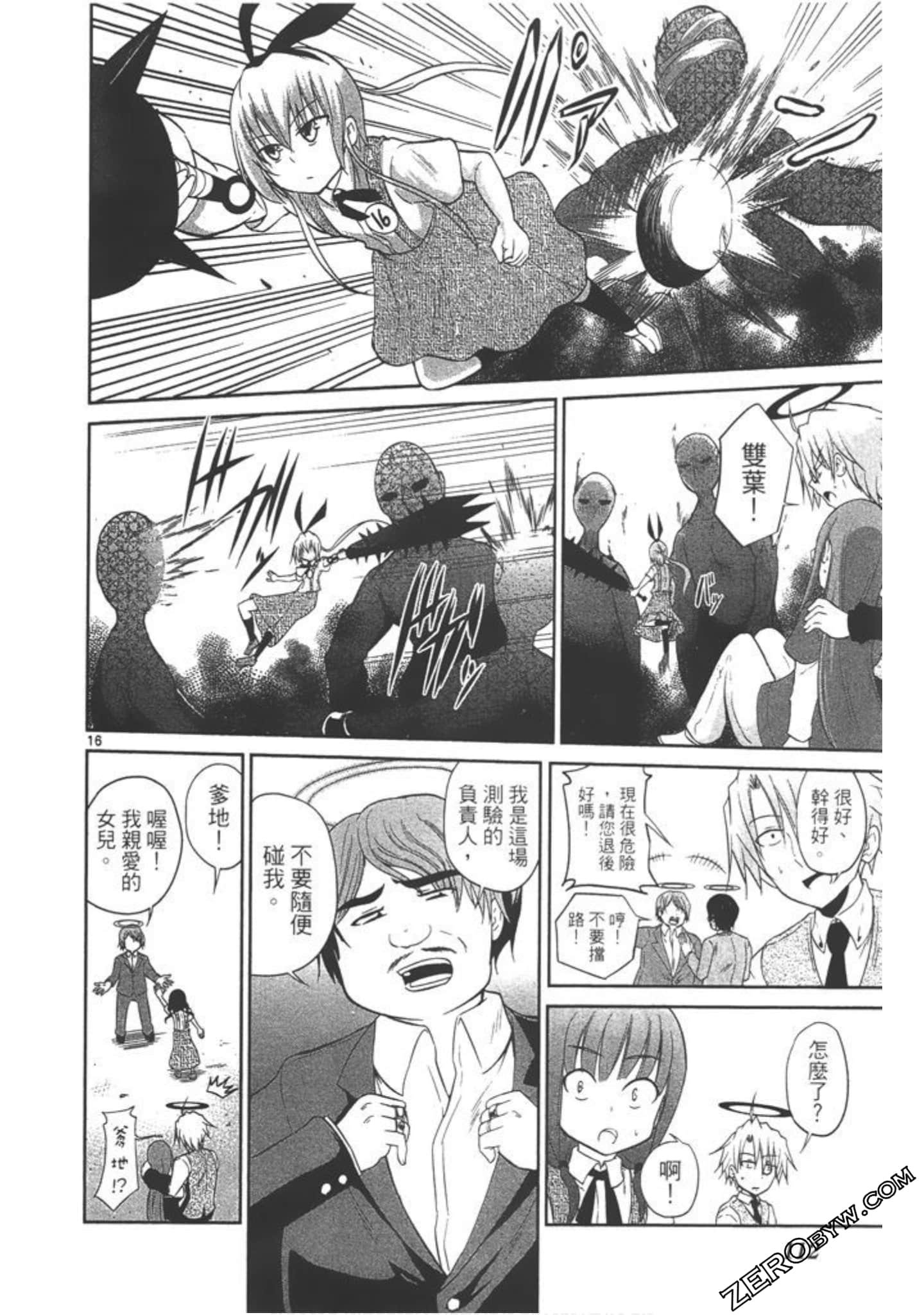 Page 113