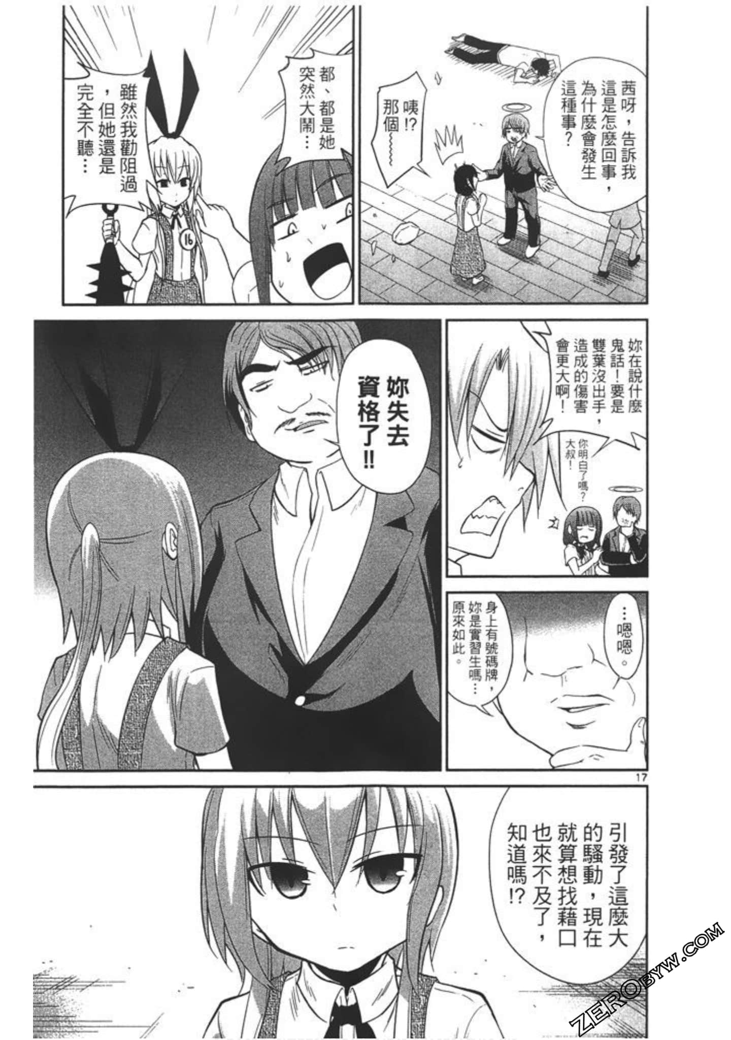 Page 114