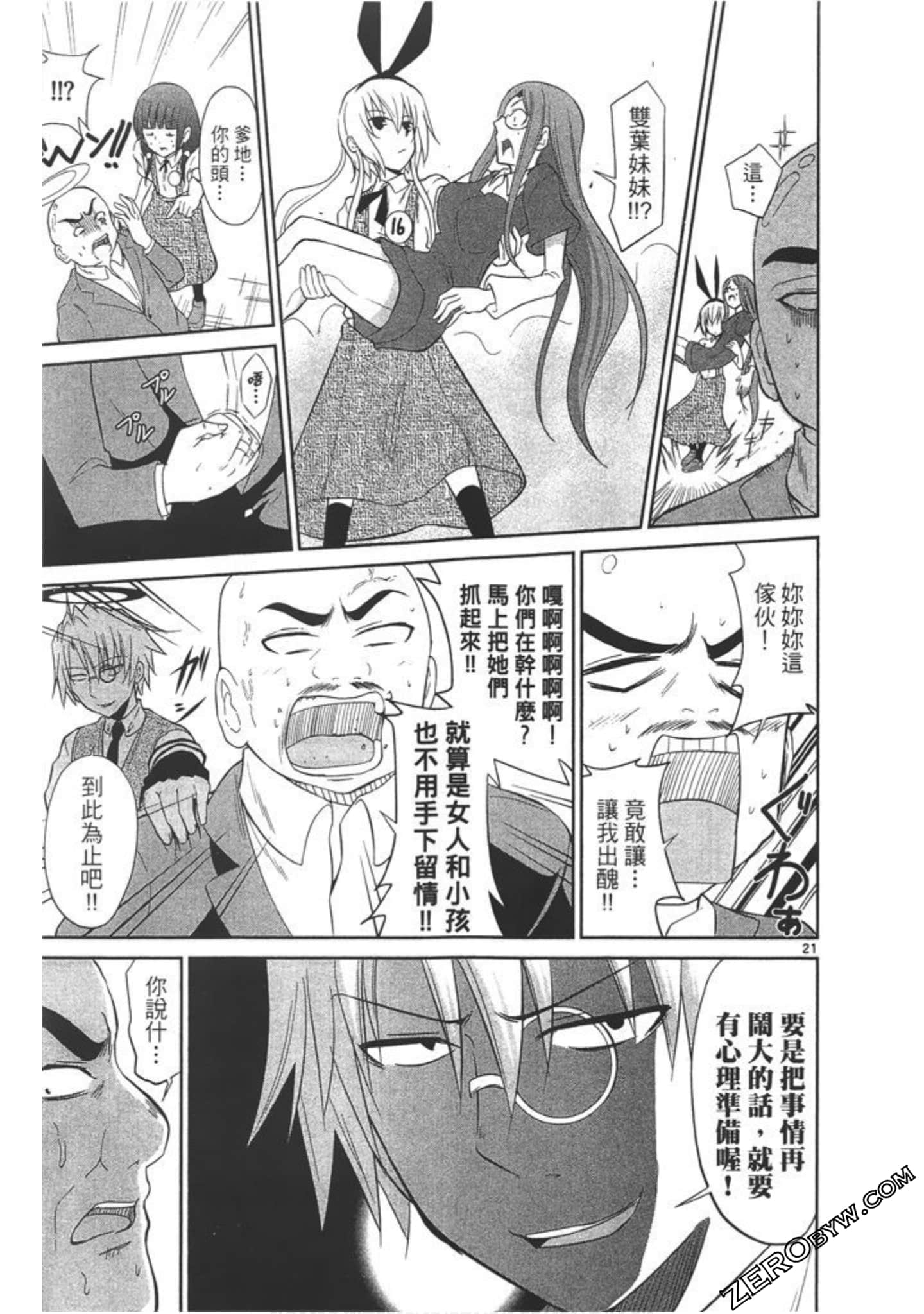 Page 118