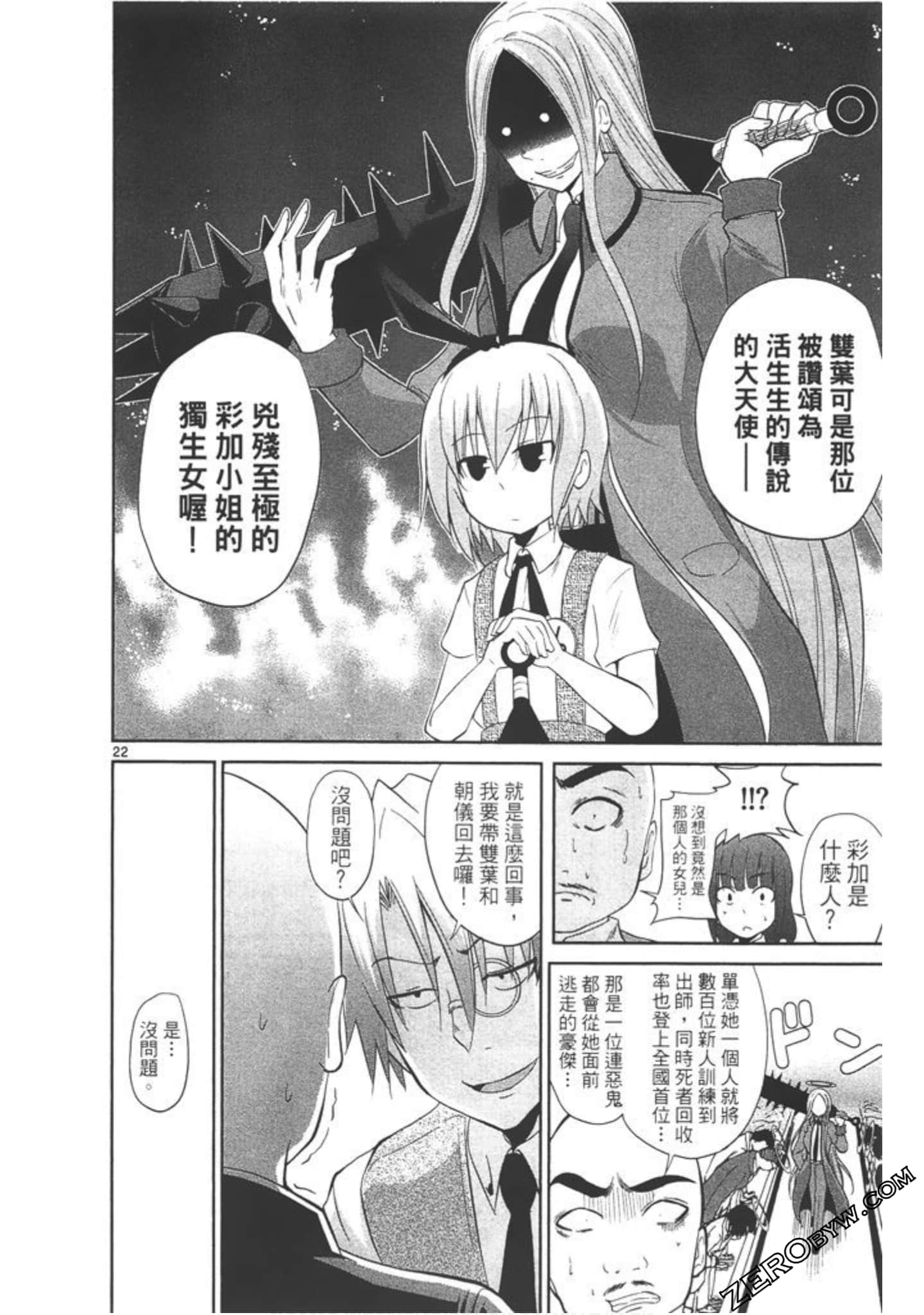 Page 119
