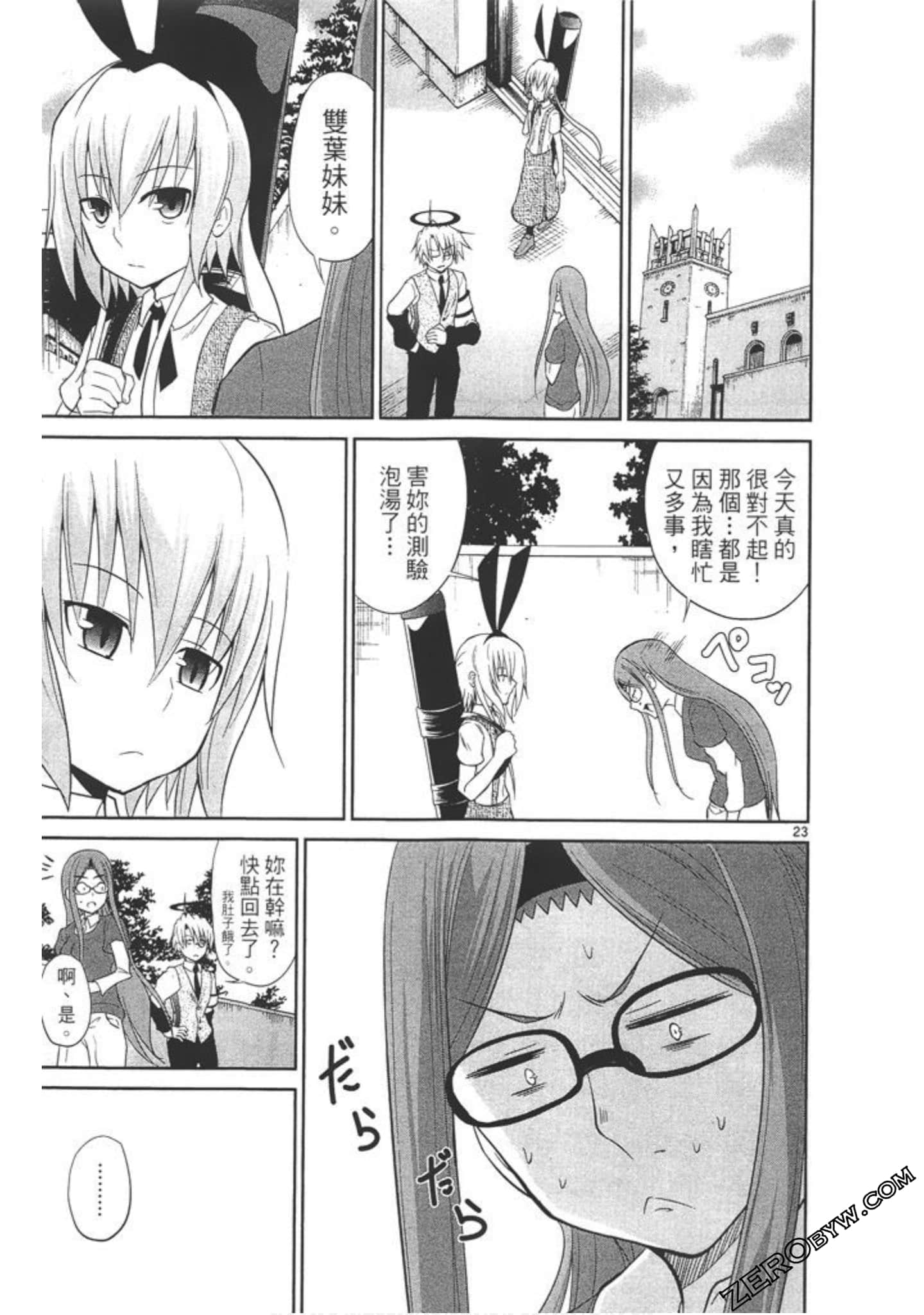 Page 120