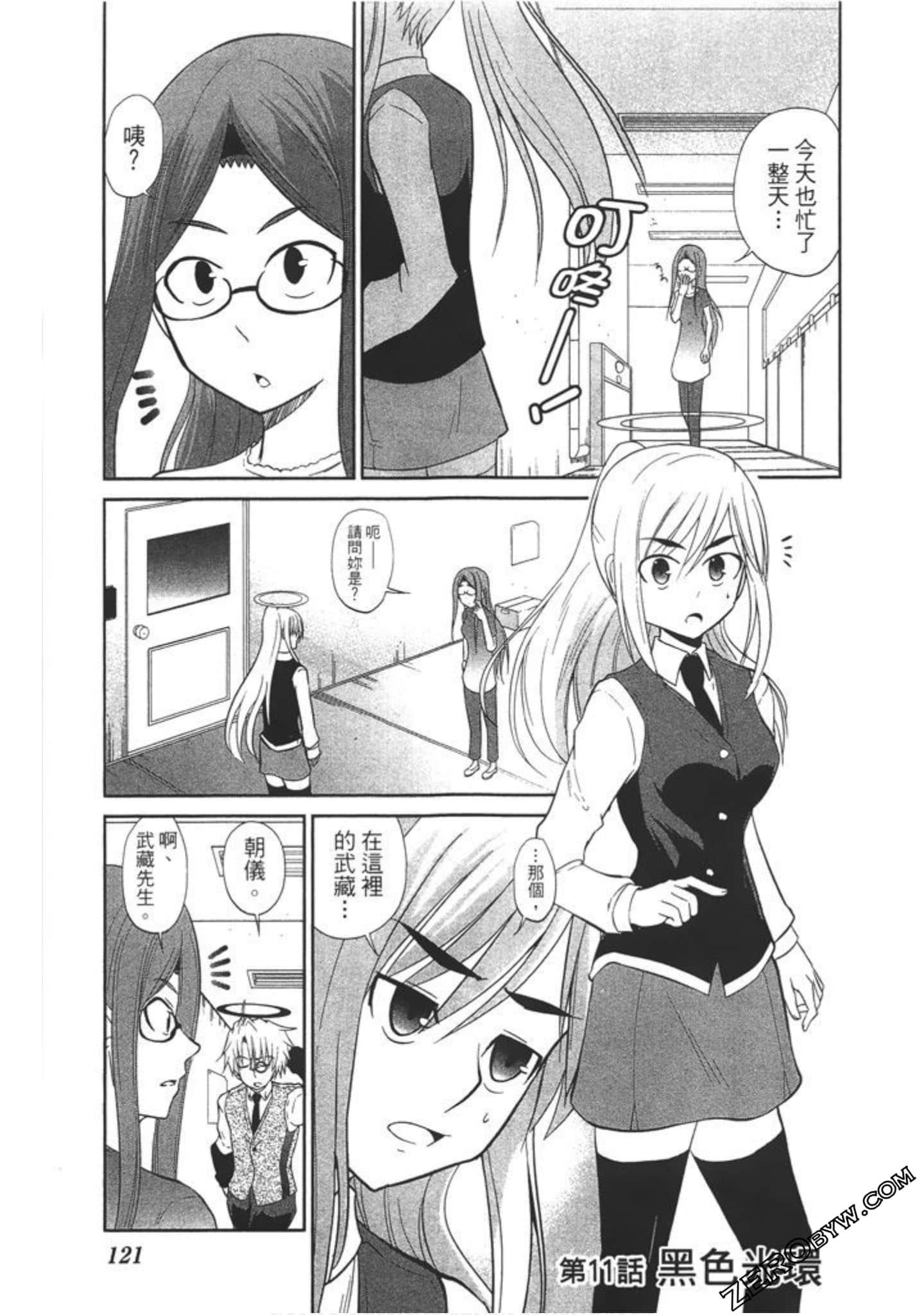 Page 122