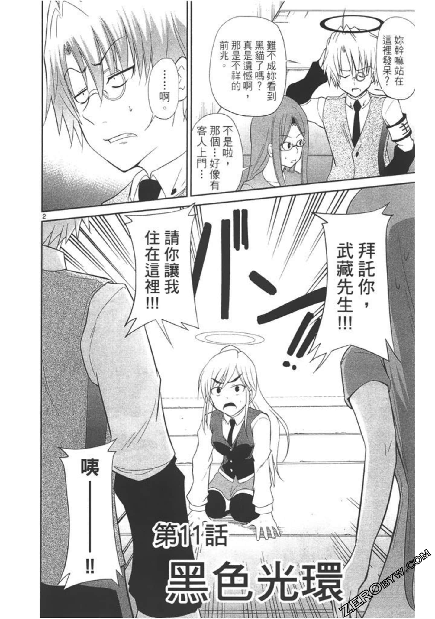 Page 123