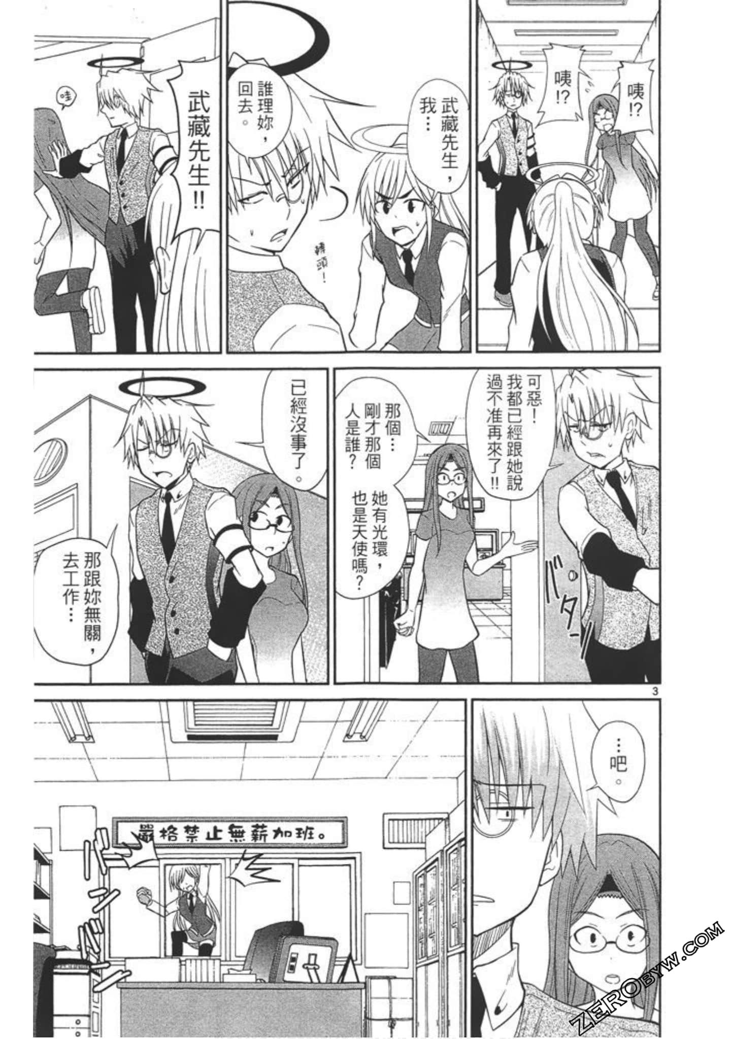 Page 124